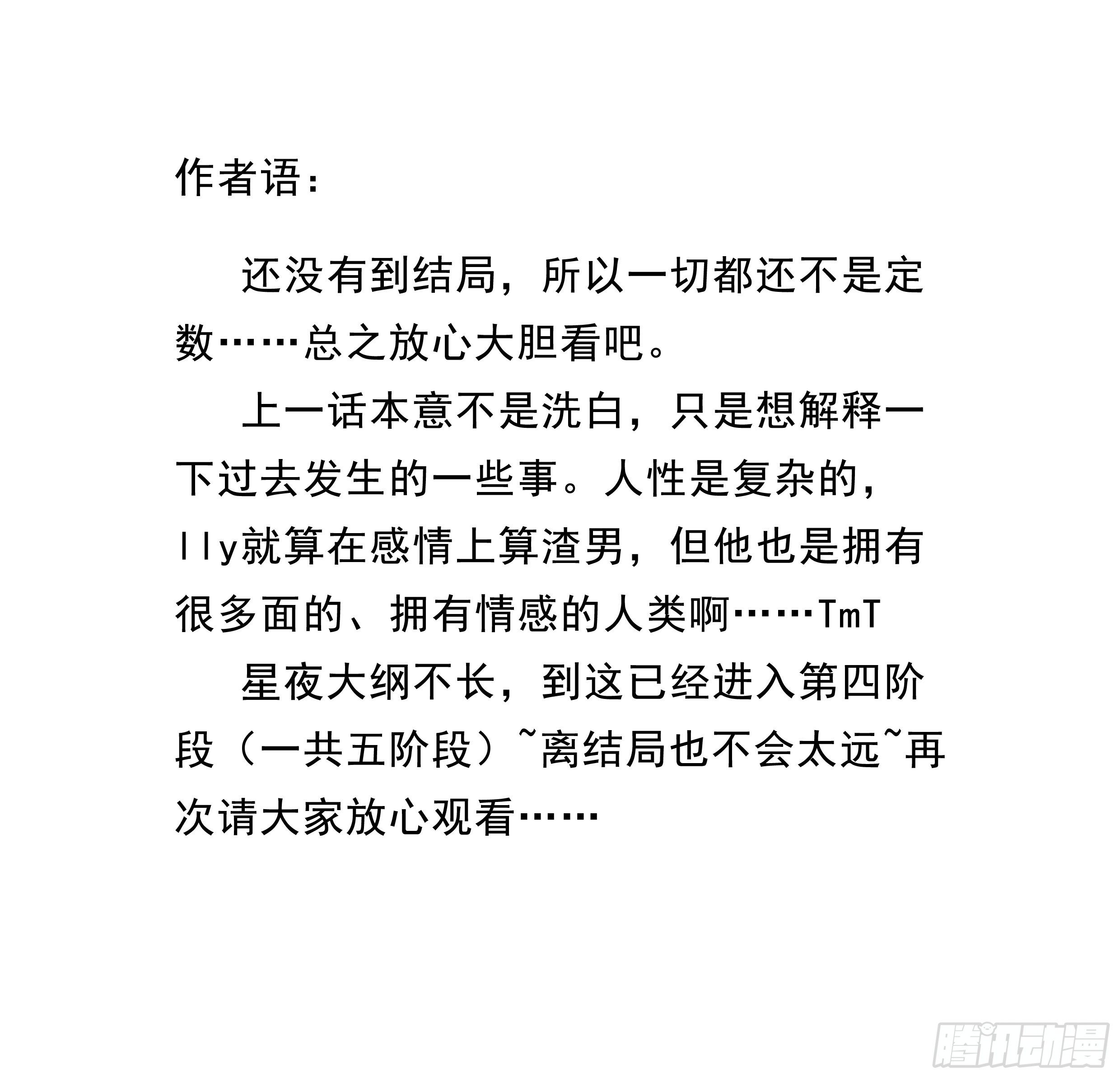 35. 猝不及防68