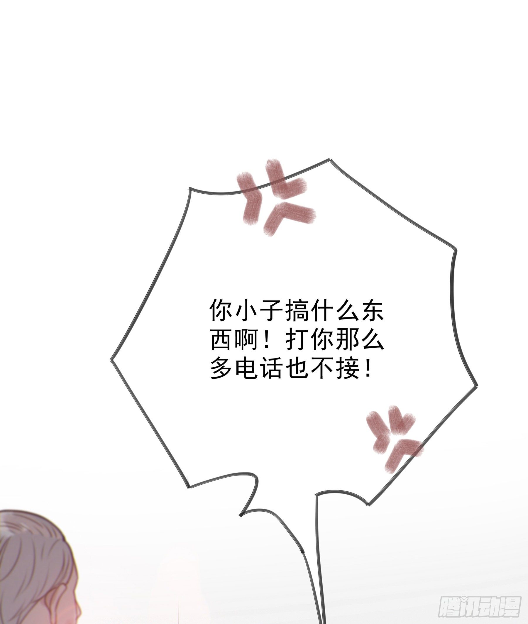 14.你的身体属于我14