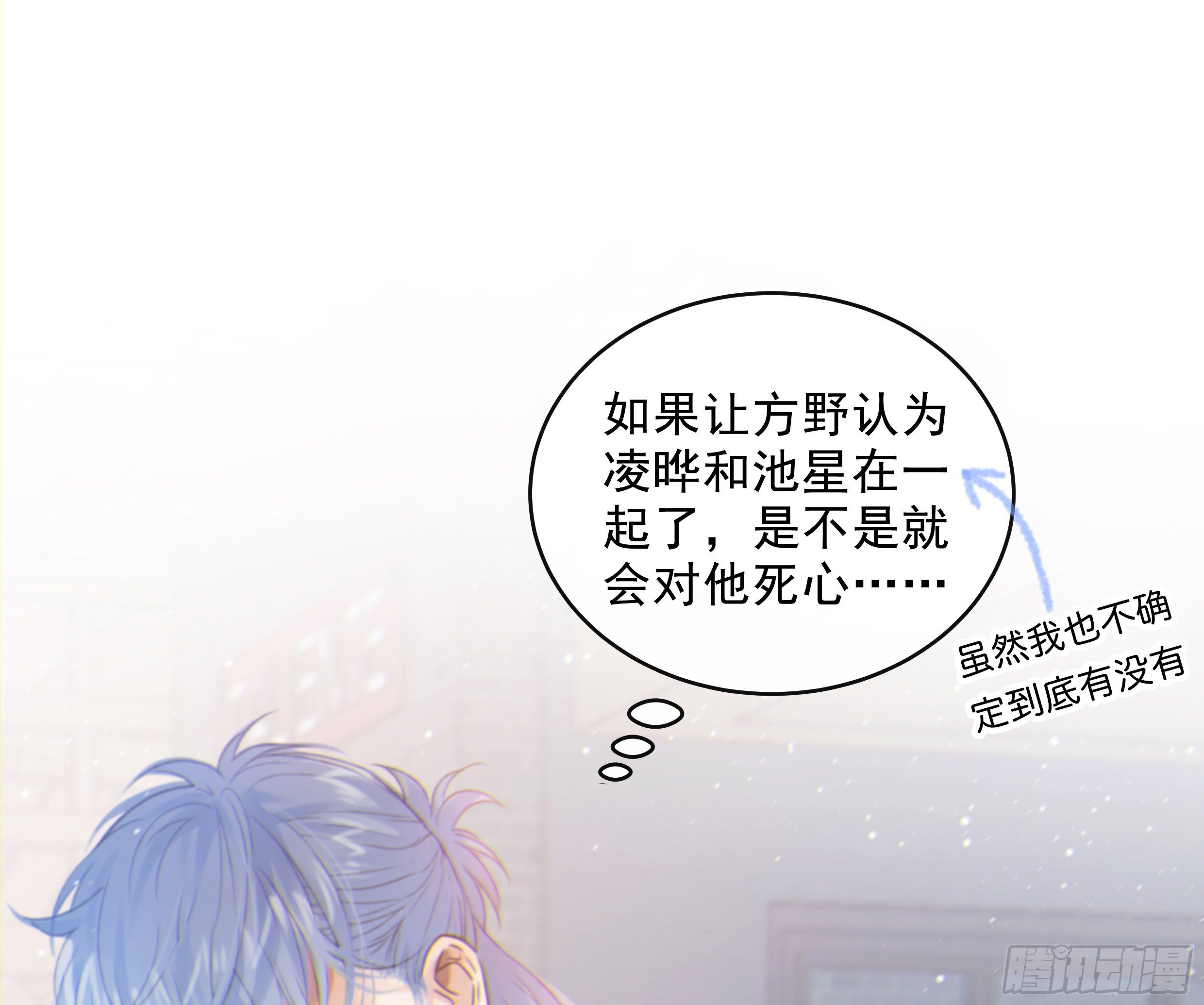 33. 可爱  可恶53