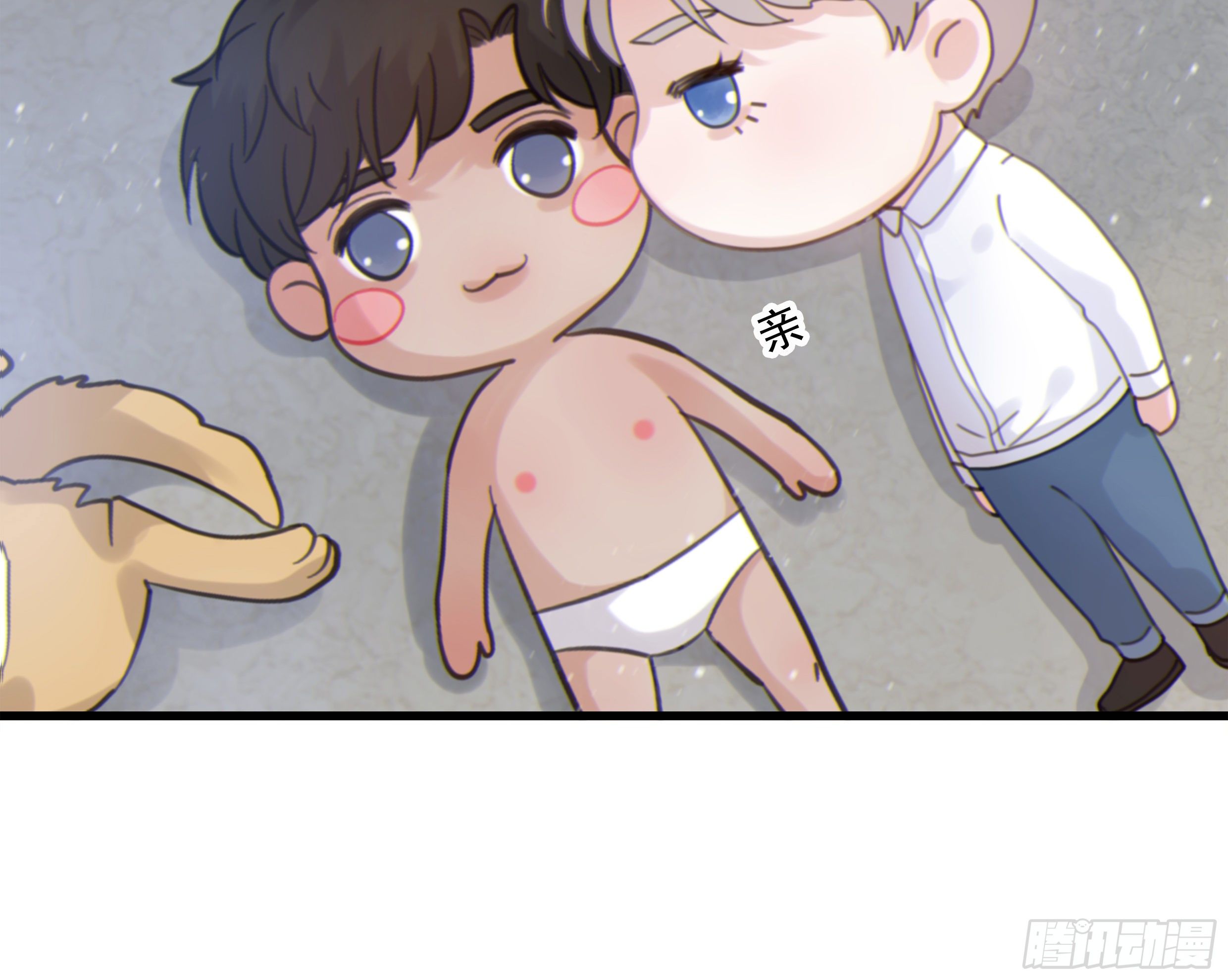 31. 亲 ~55