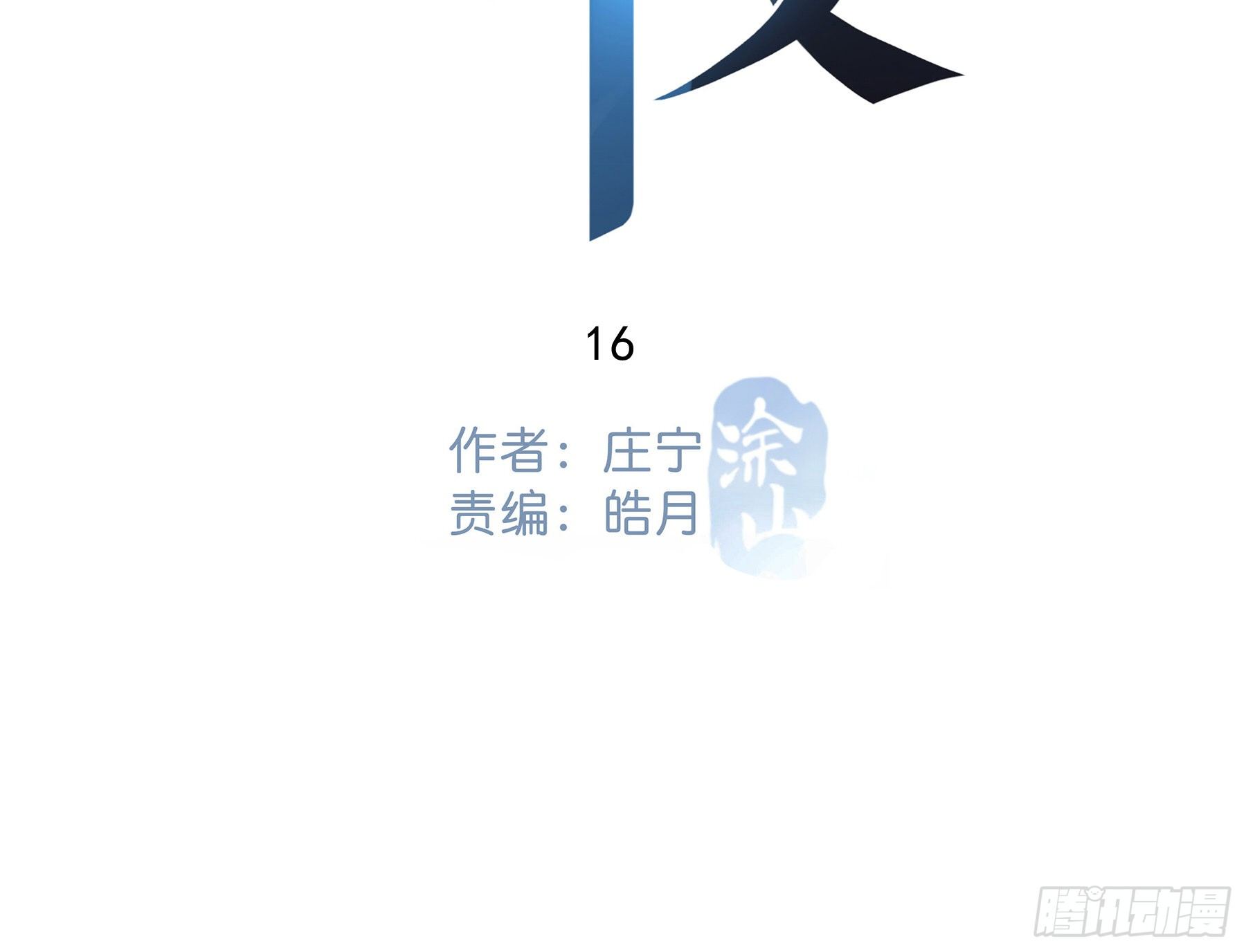 16. 光与影26