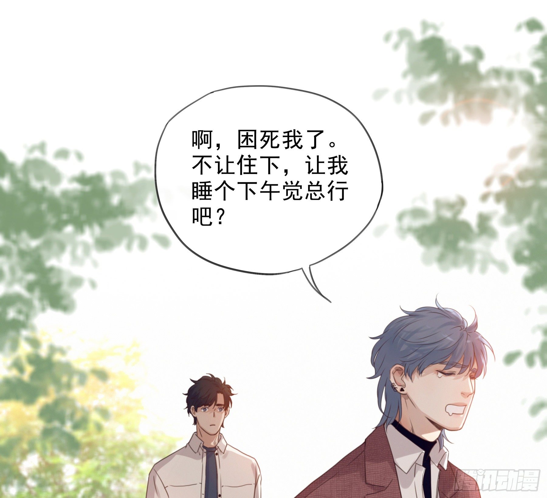 18. 吻3