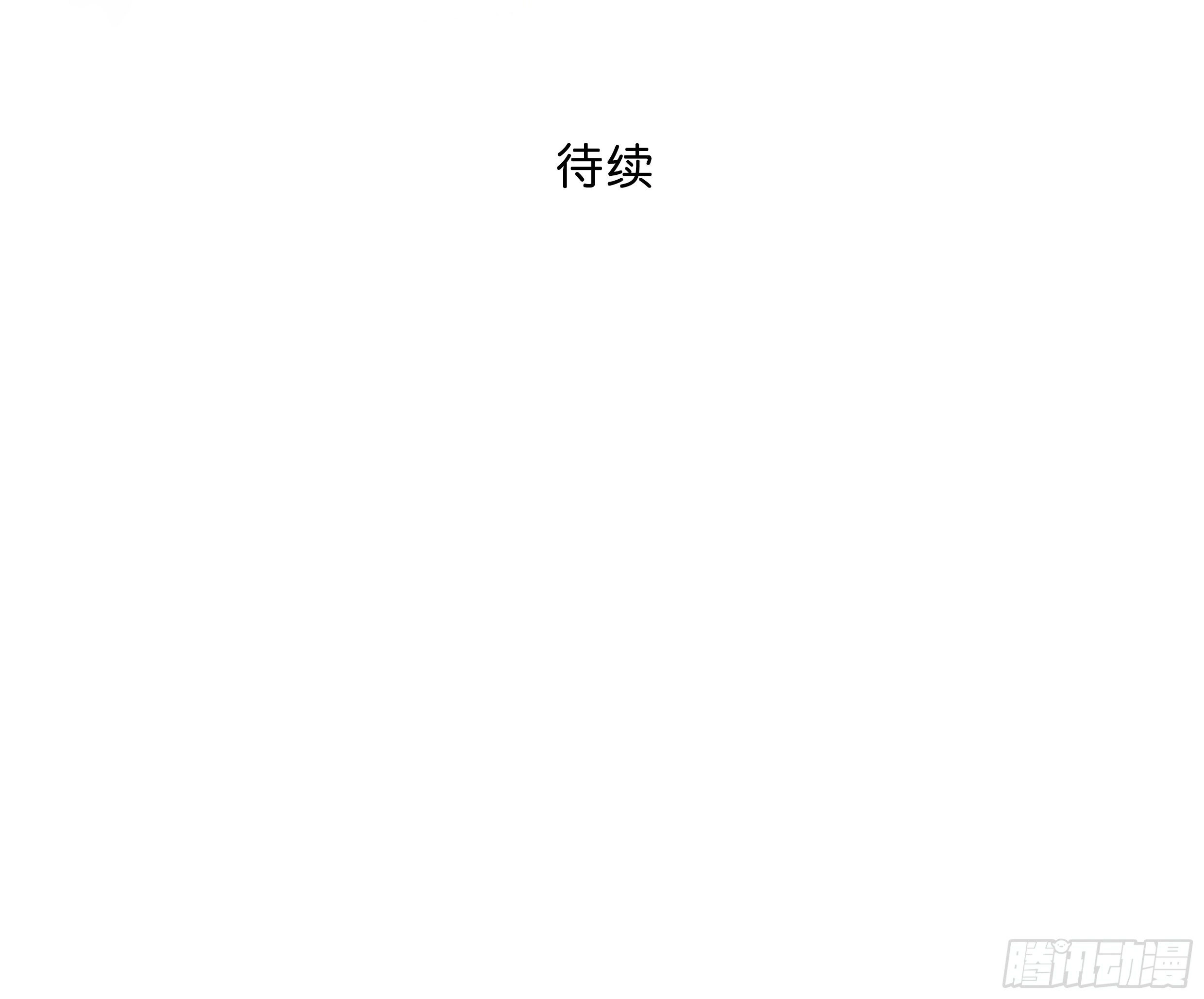 33. 可爱  可恶69