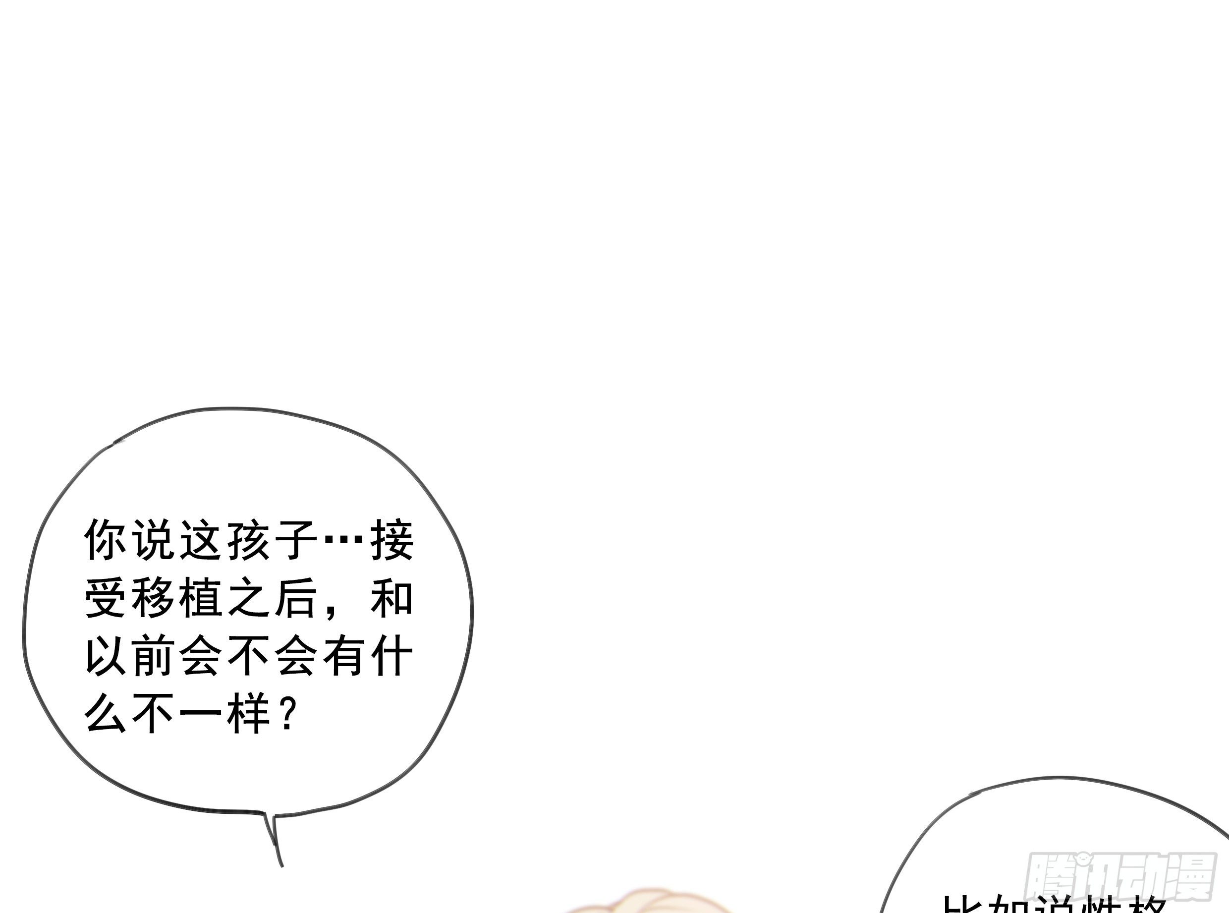 24. 心之所向34