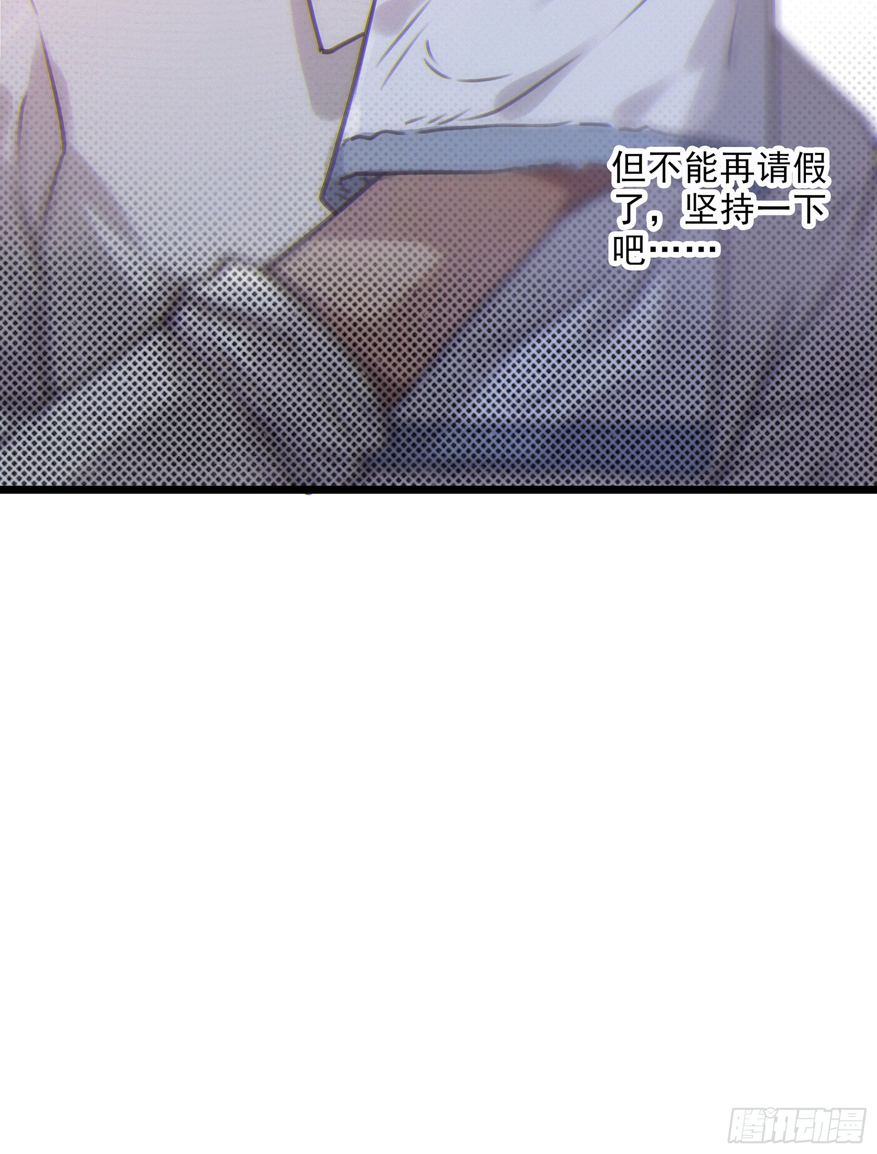 13. 梦是反的~9