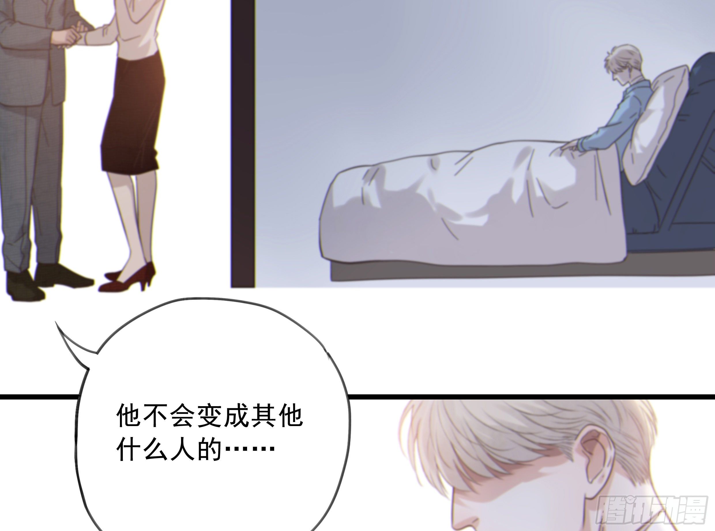 24. 心之所向37