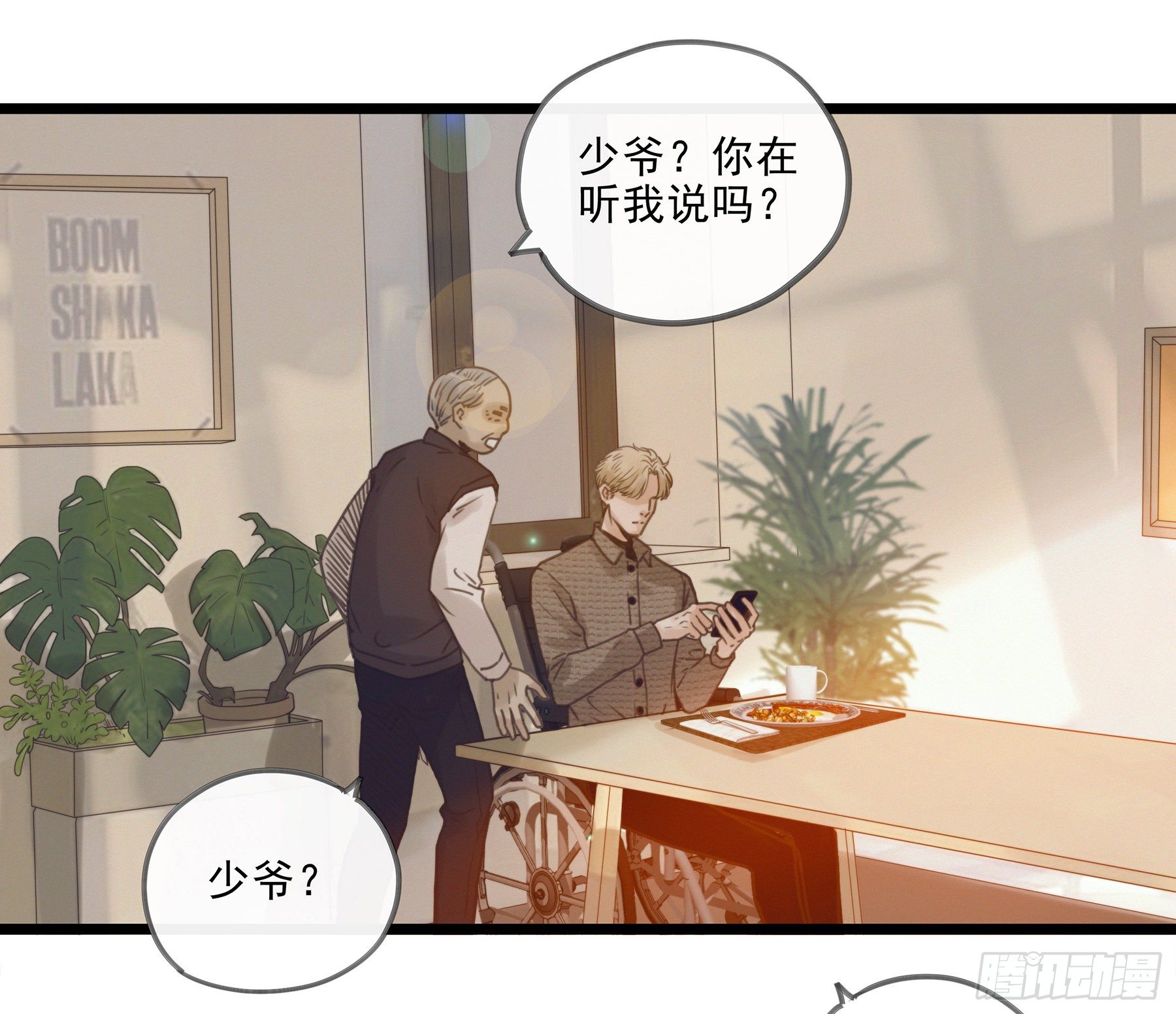 02.免赔条件68