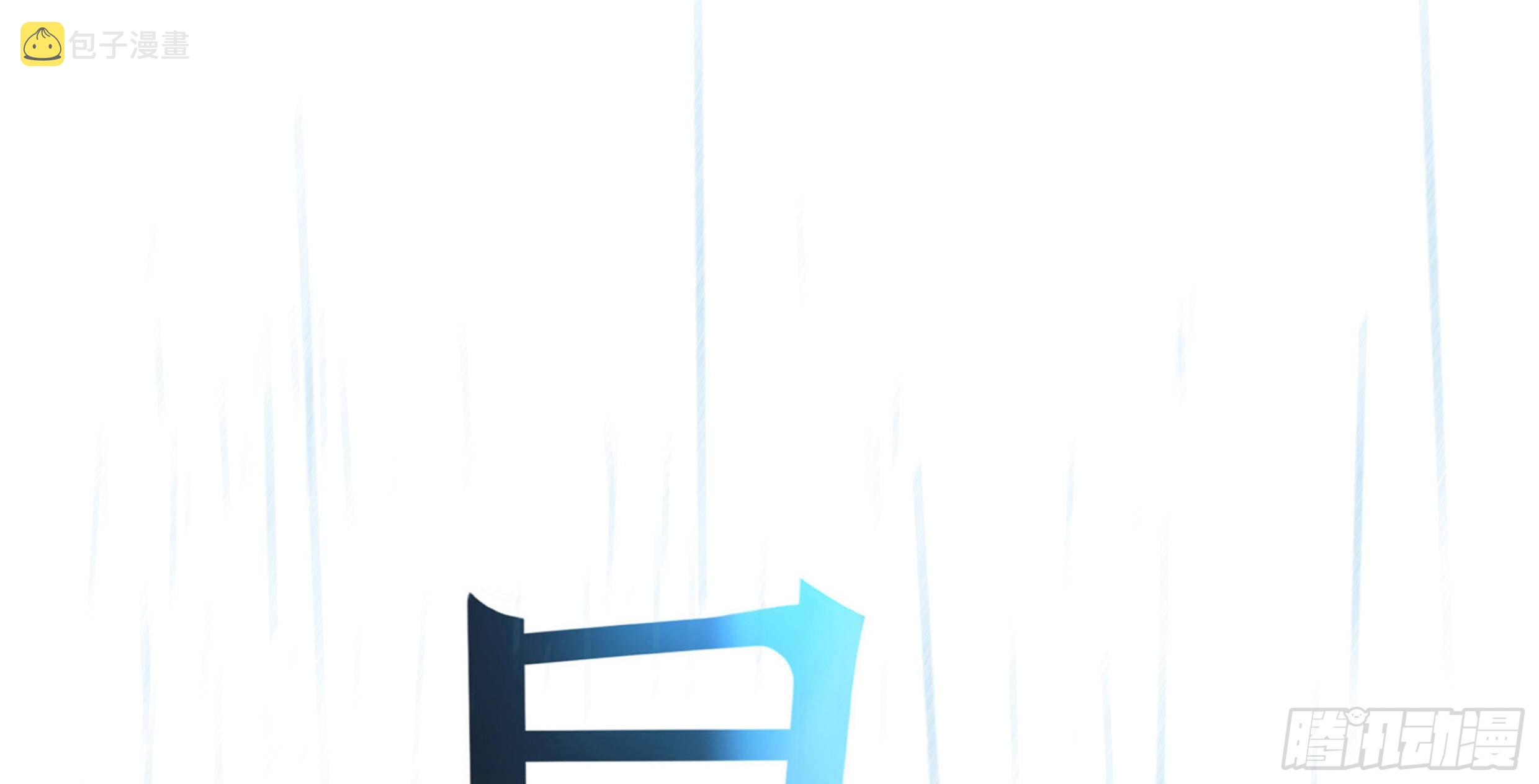 20. 雨天29