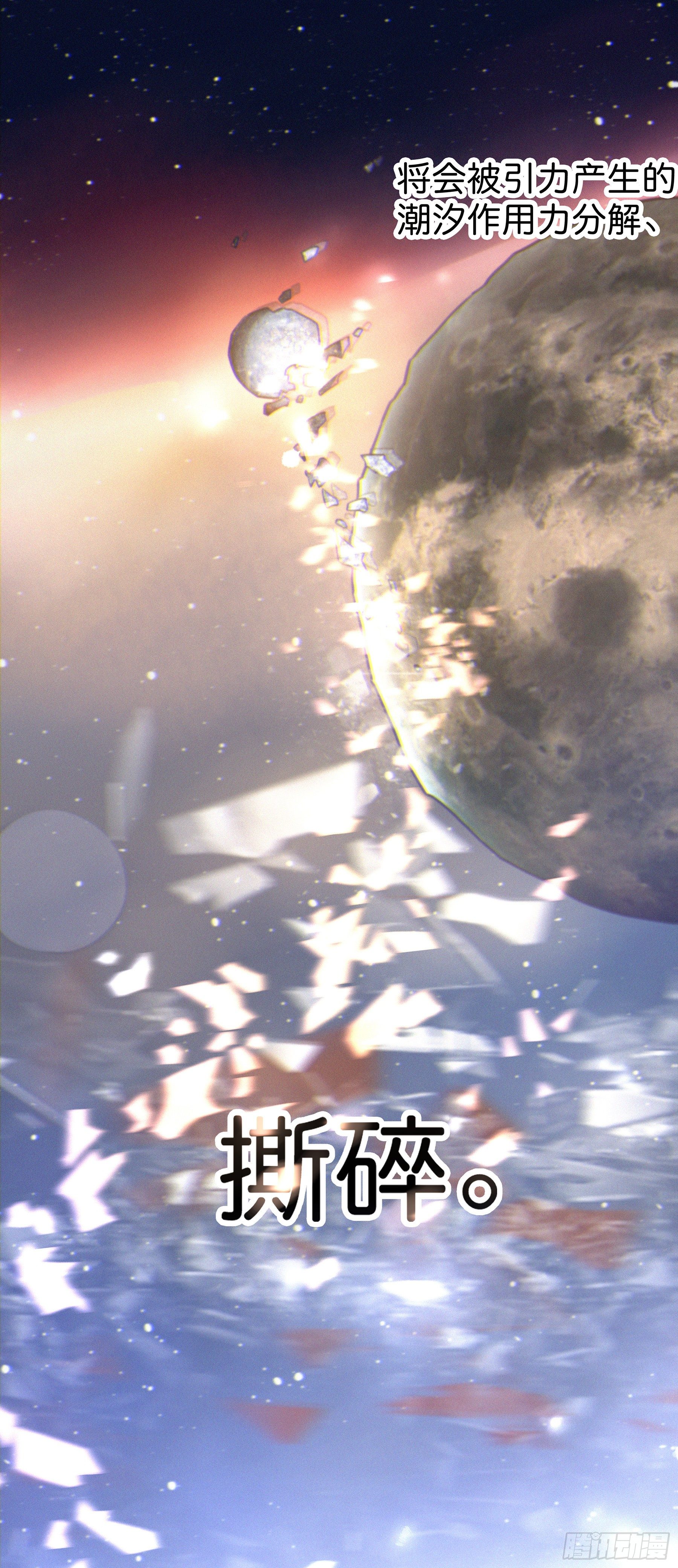 01.星夜8