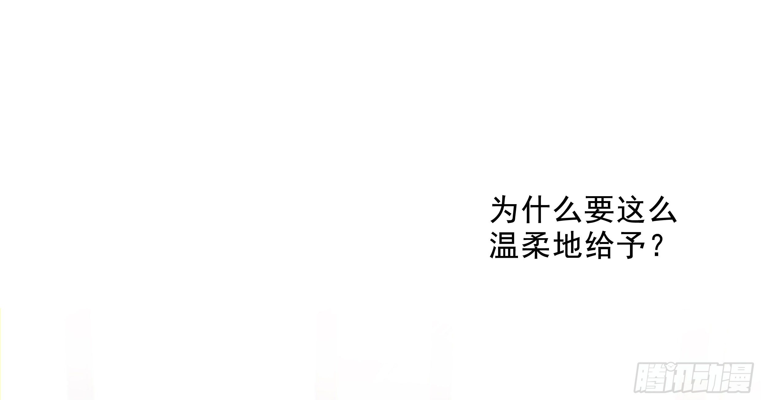 20. 雨天60