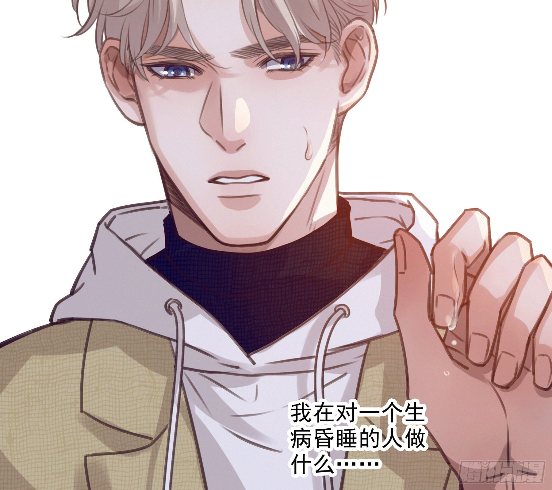 13. 梦是反的~57