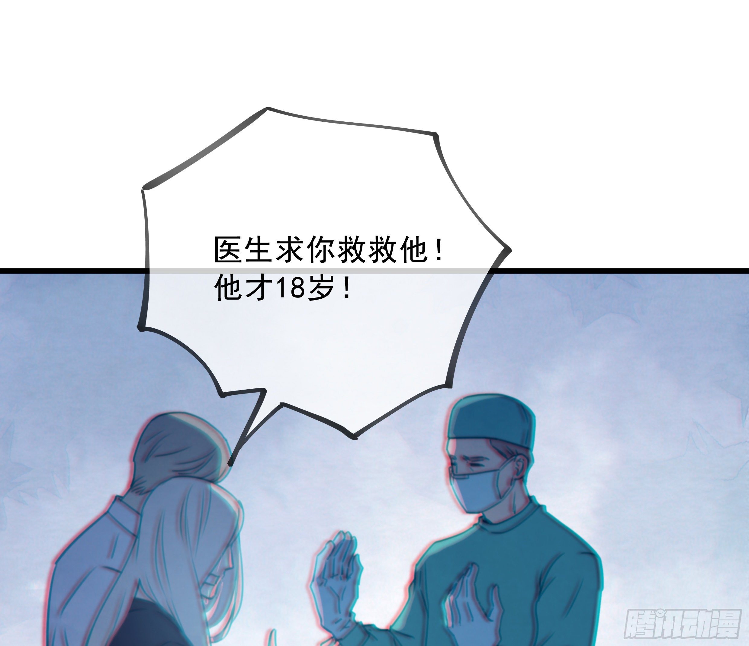 37. 活着，遇见你11