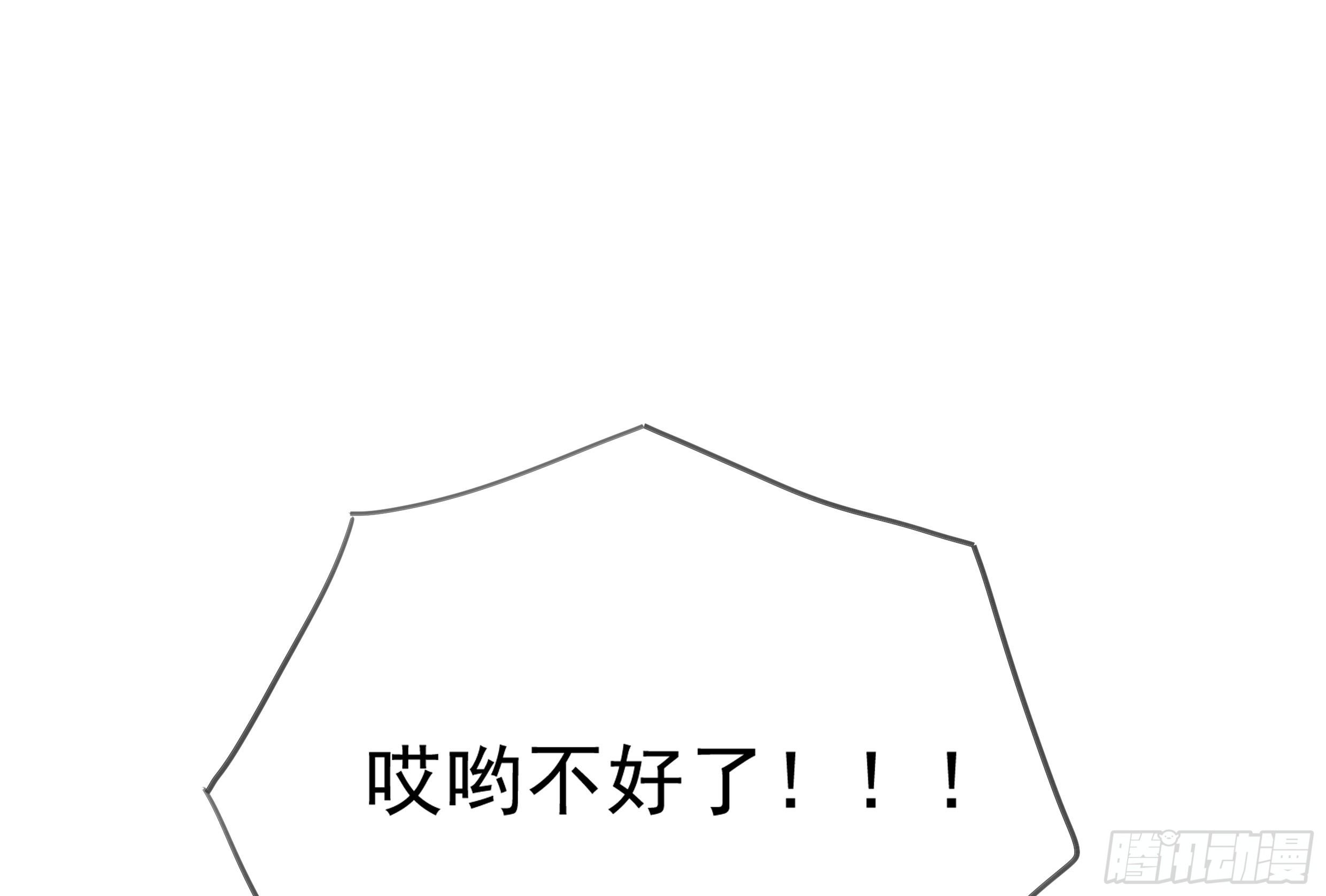 28. 嫉妒58