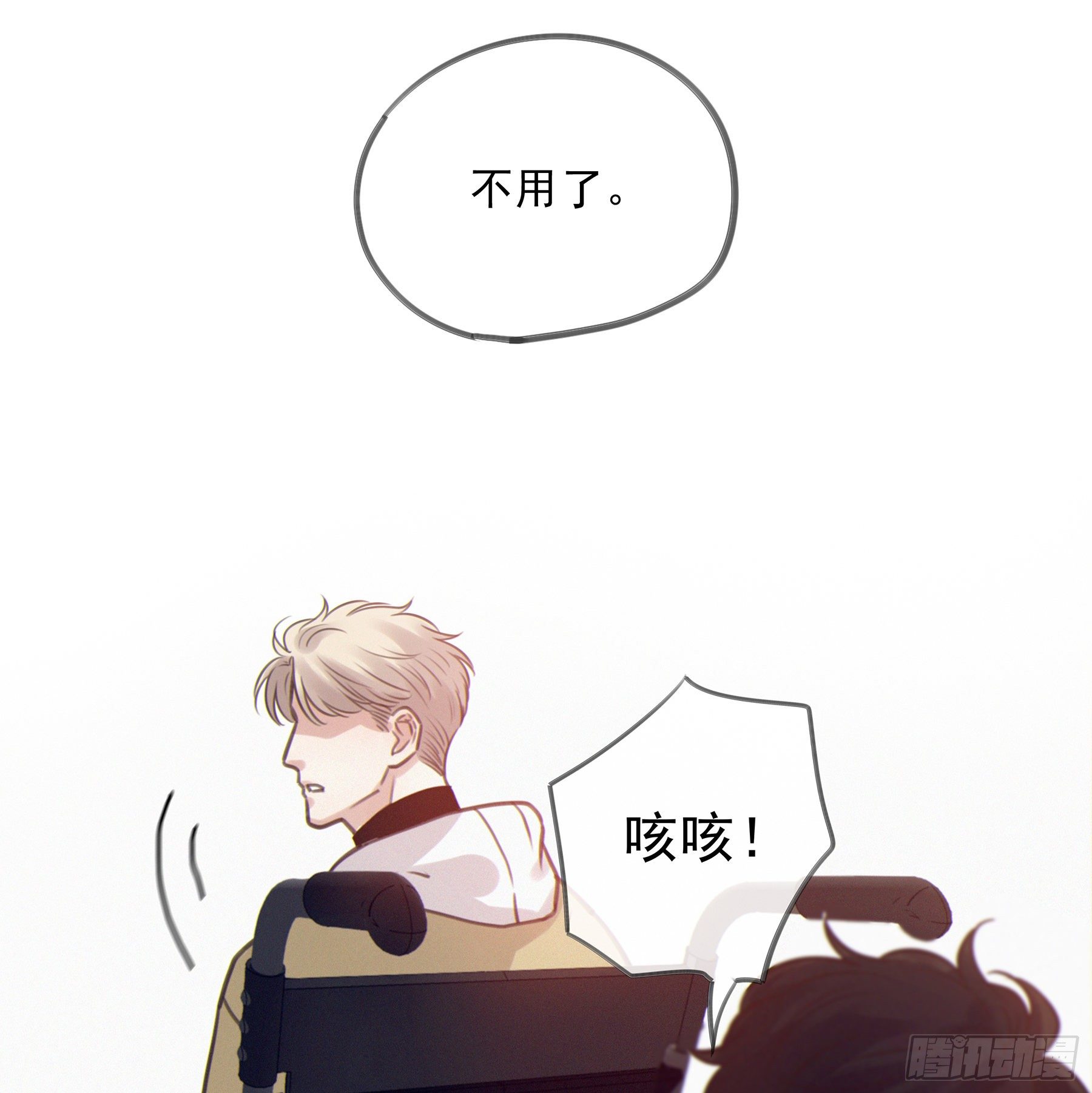 14.你的身体属于我7