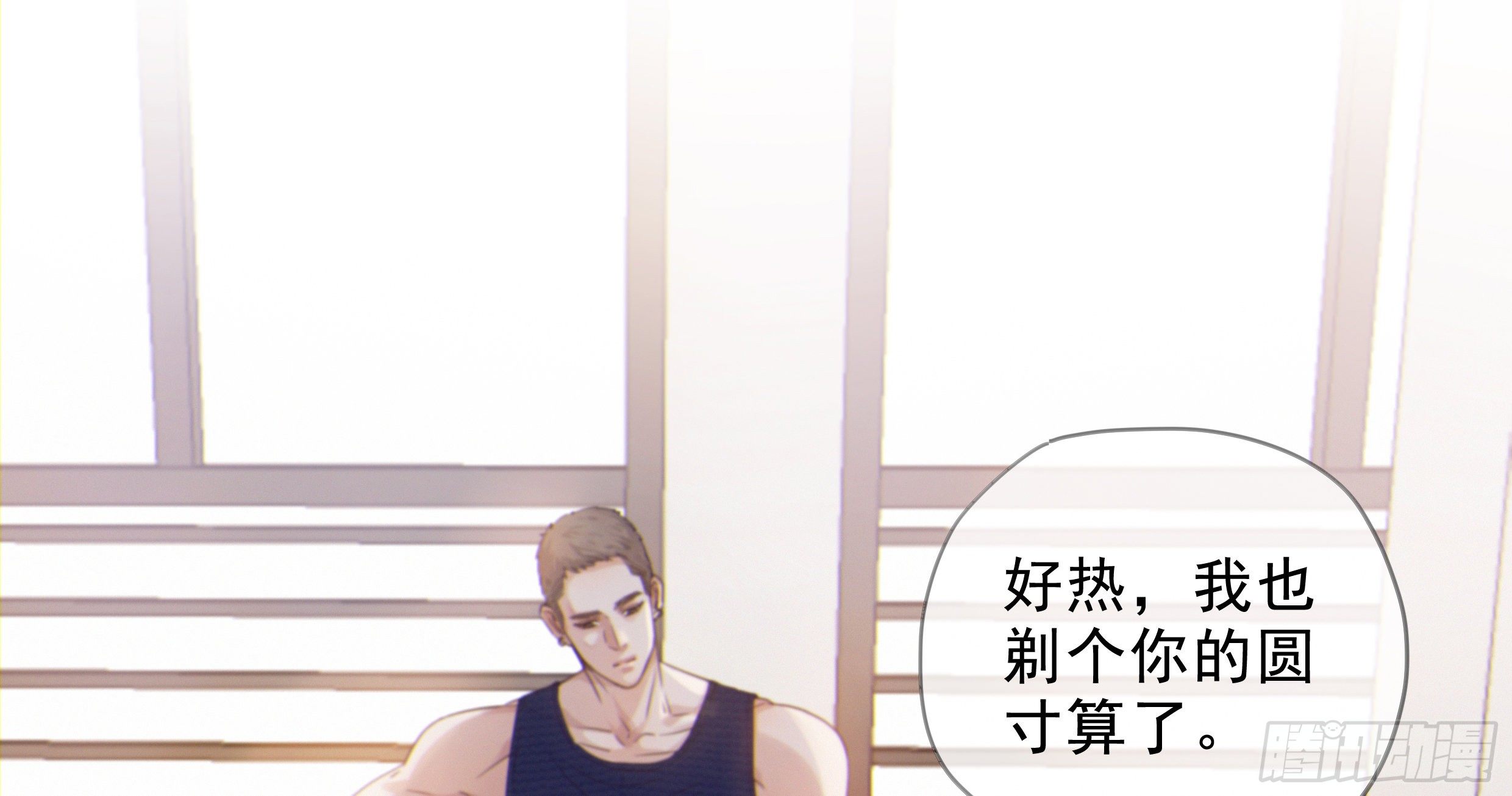 20. 雨天61