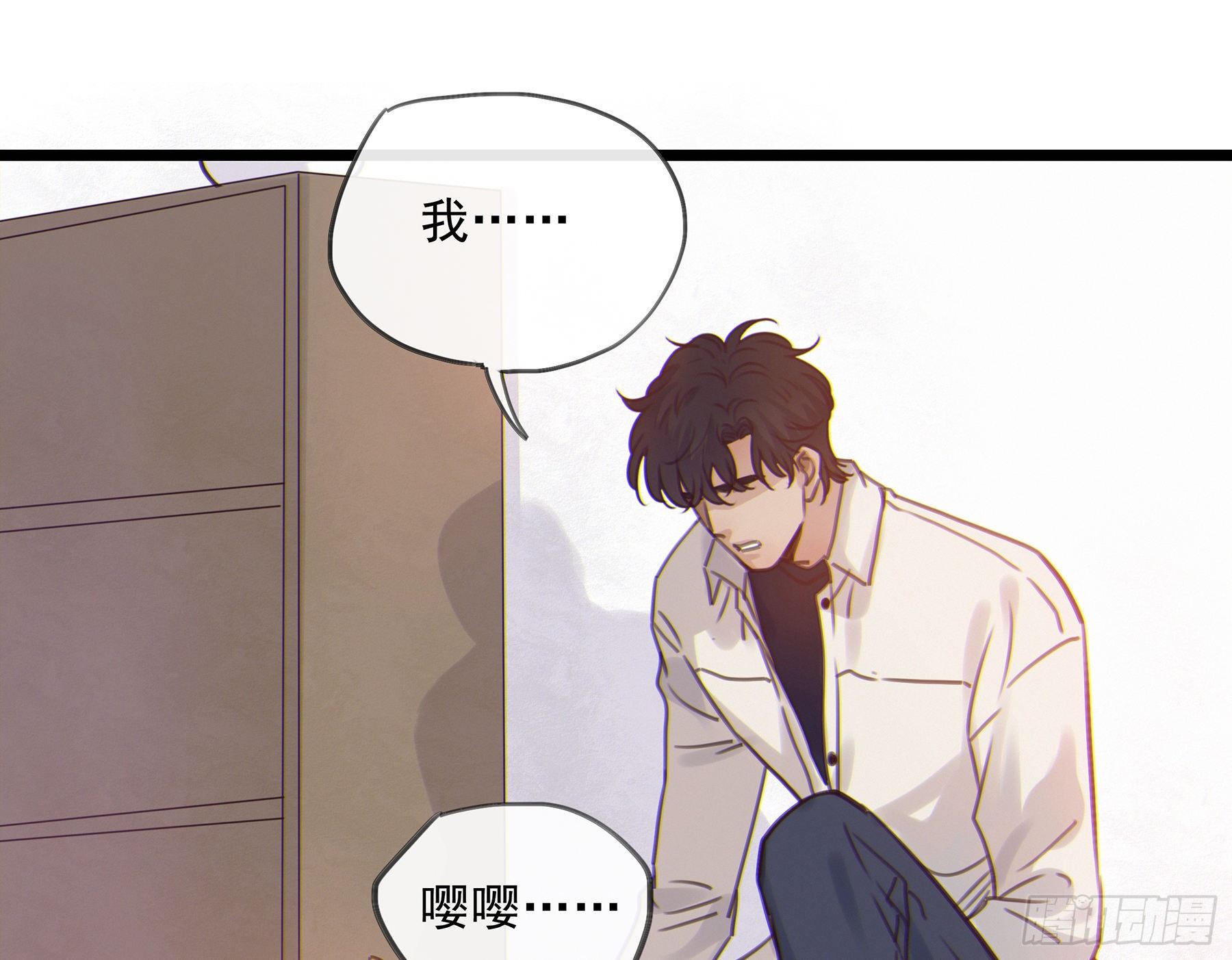 16. 光与影50