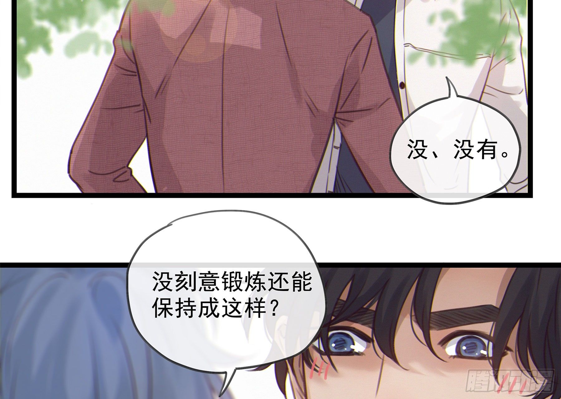 17. 兄弟11