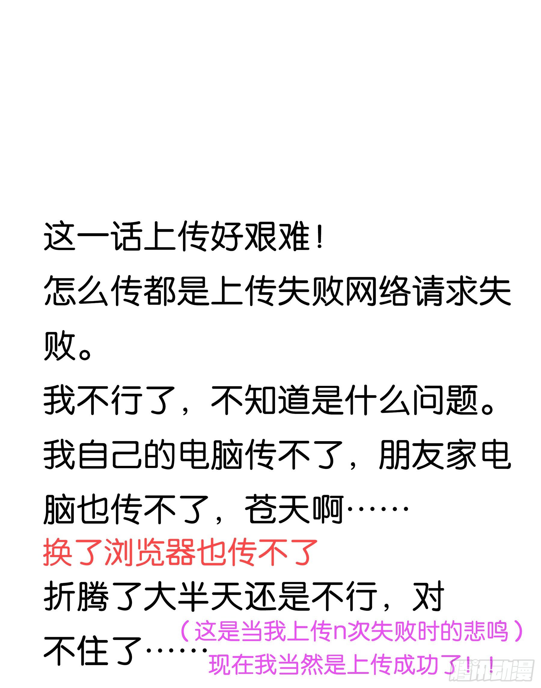33. 可爱  可恶70