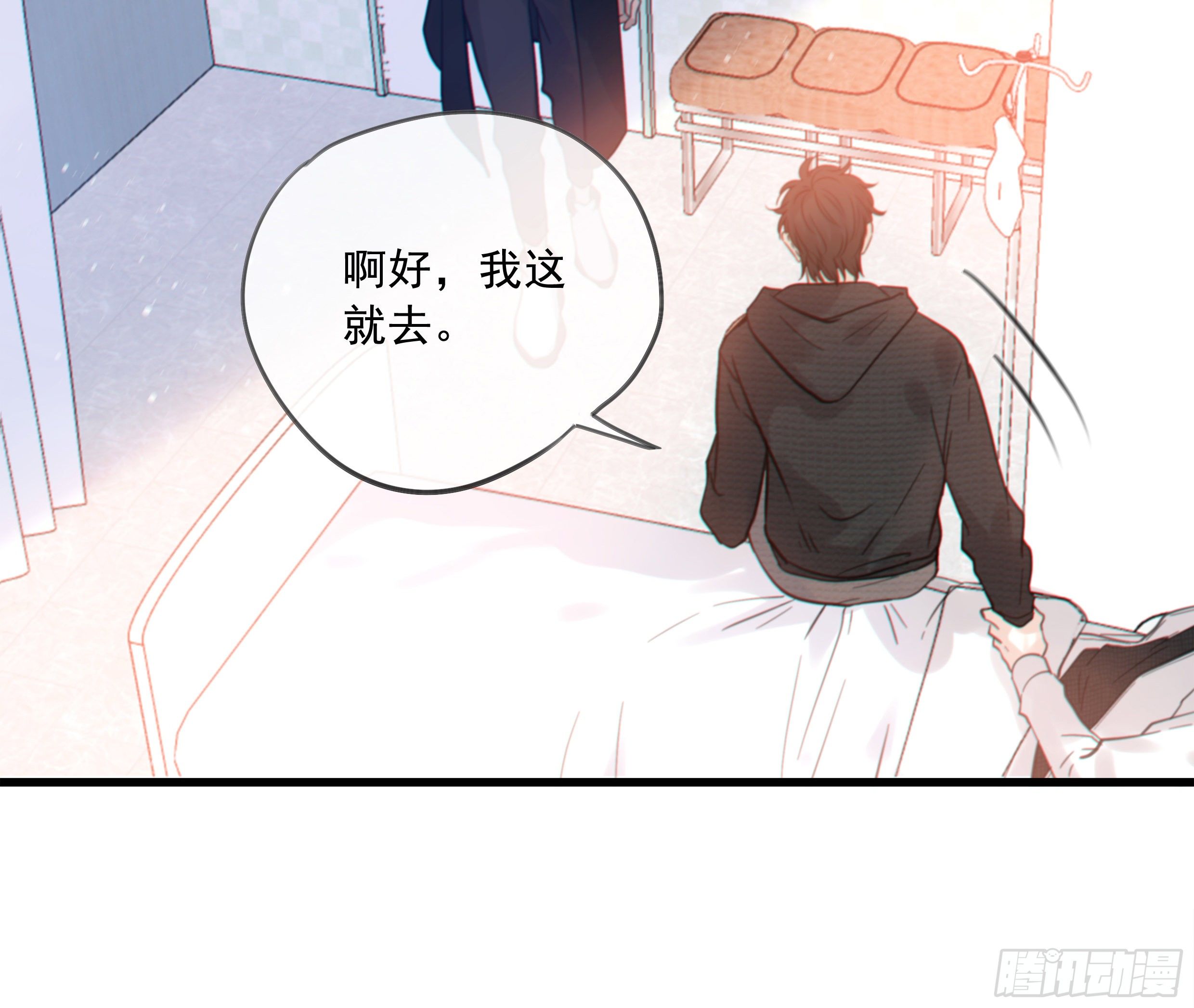 30. 敌意39