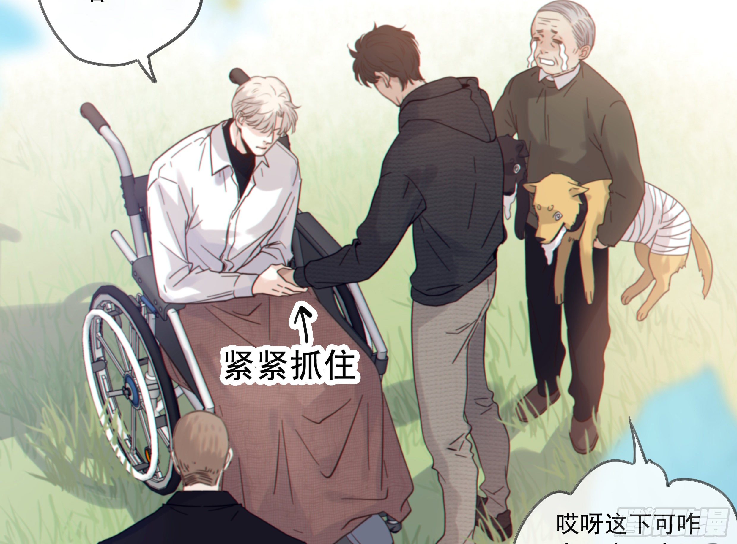 29. 给你揉一揉1