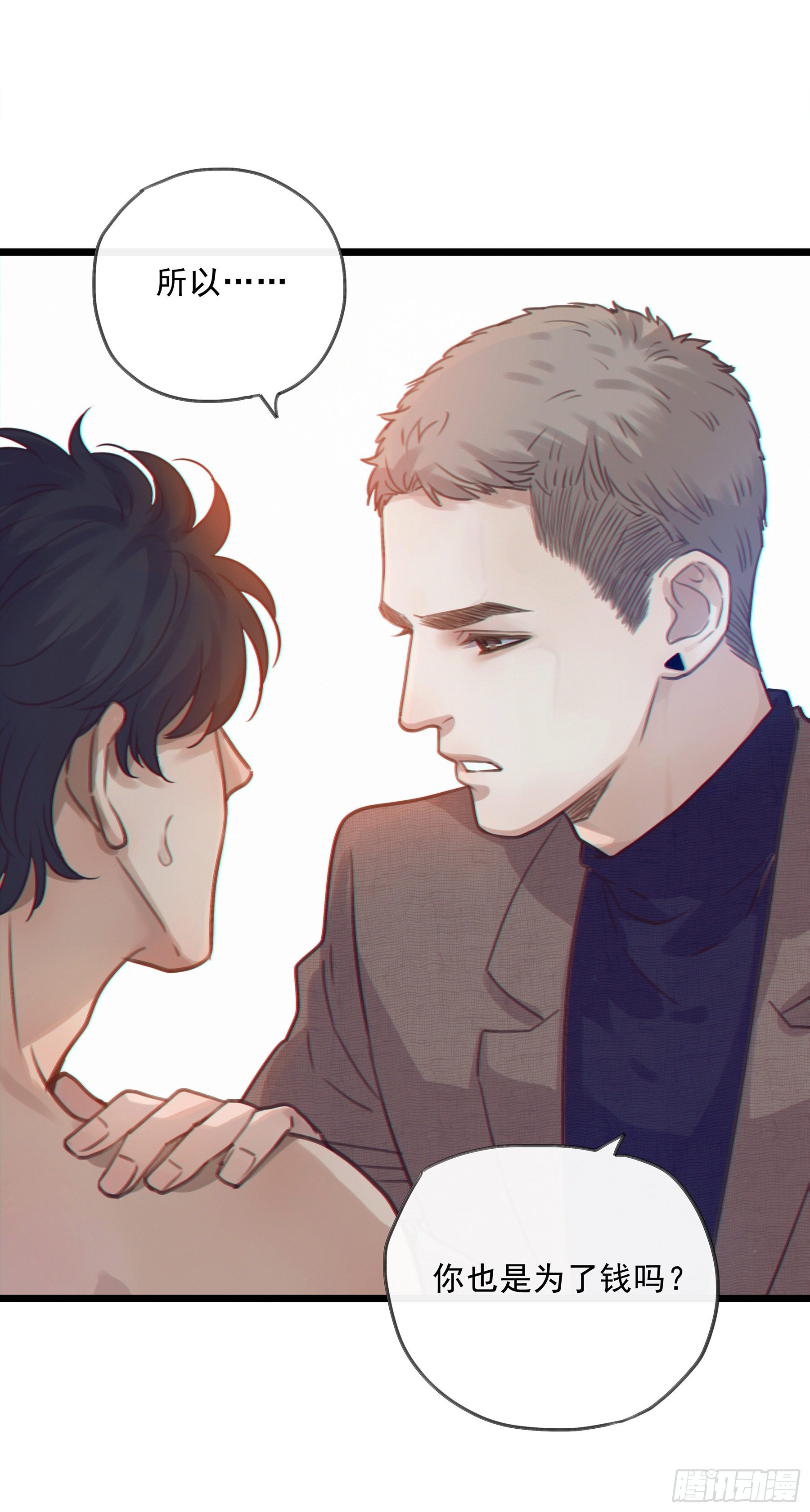 11. 误会42