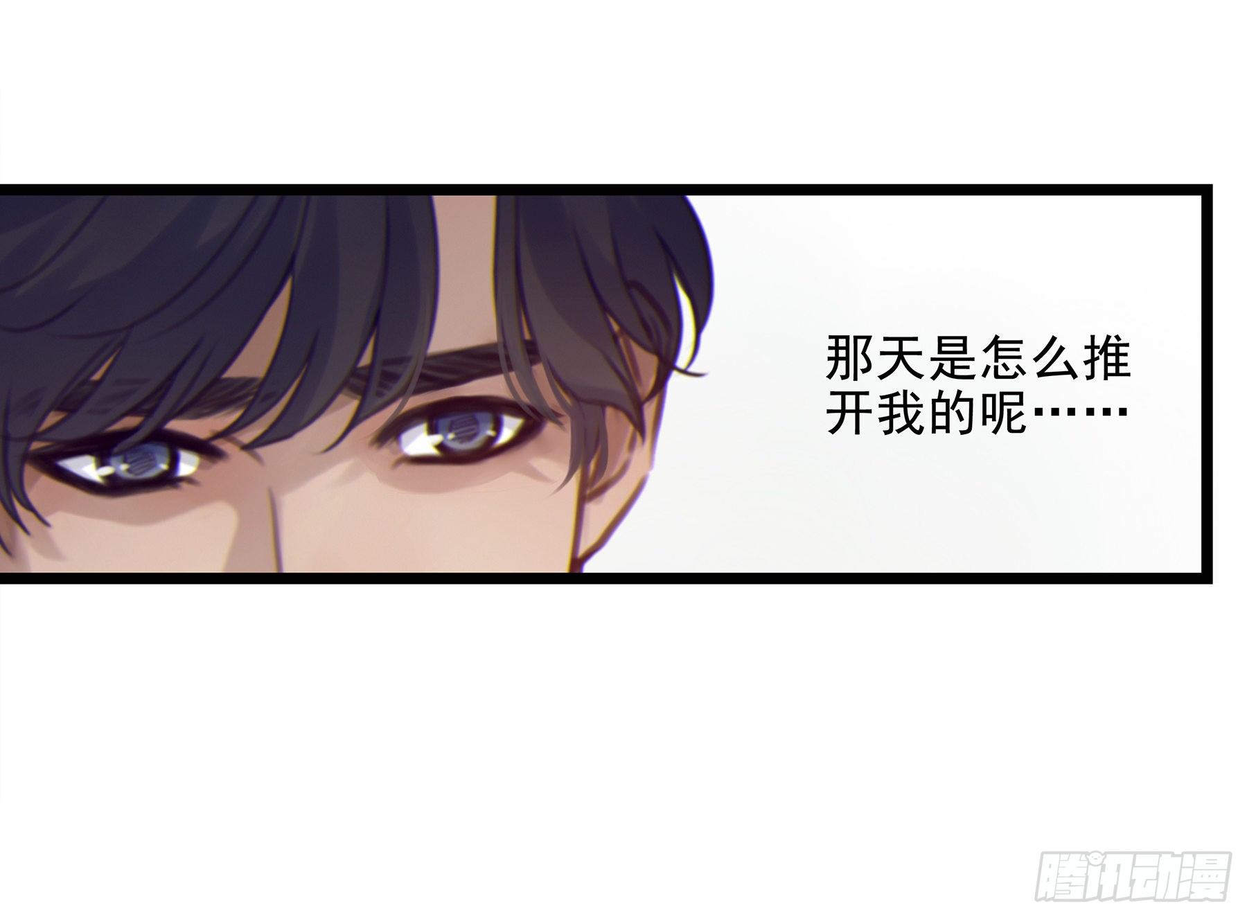 07. 眼泪18