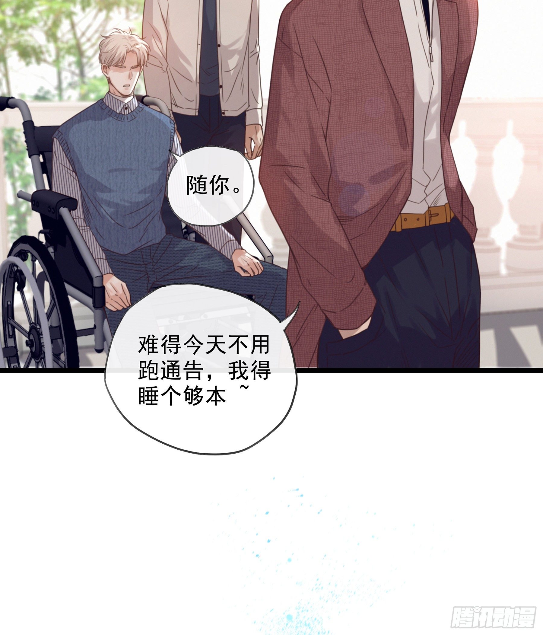 18. 吻4