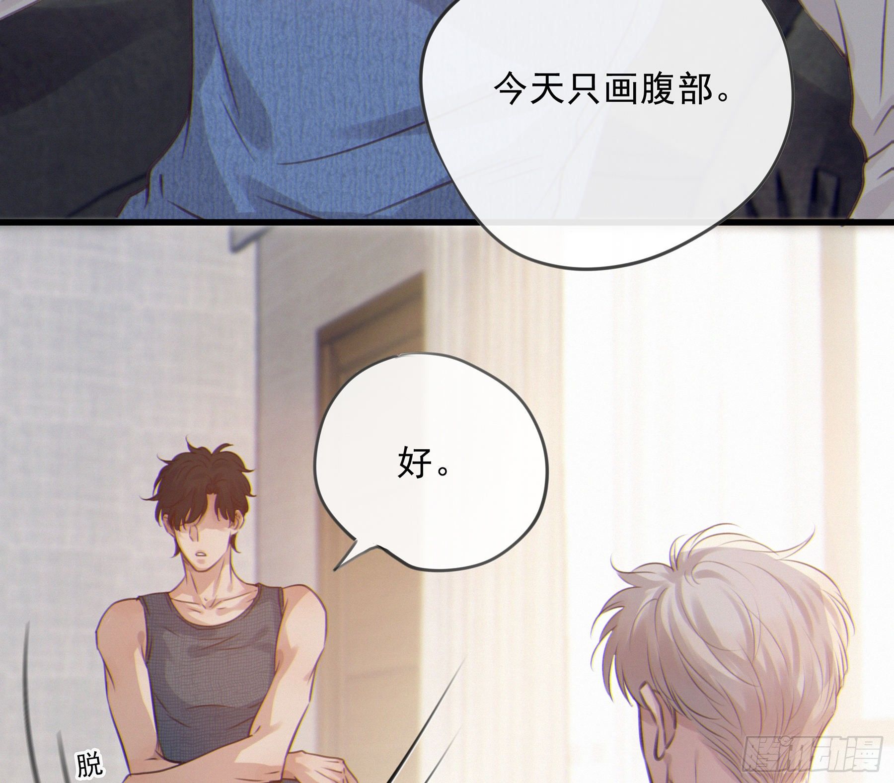 19. 直面欲望17