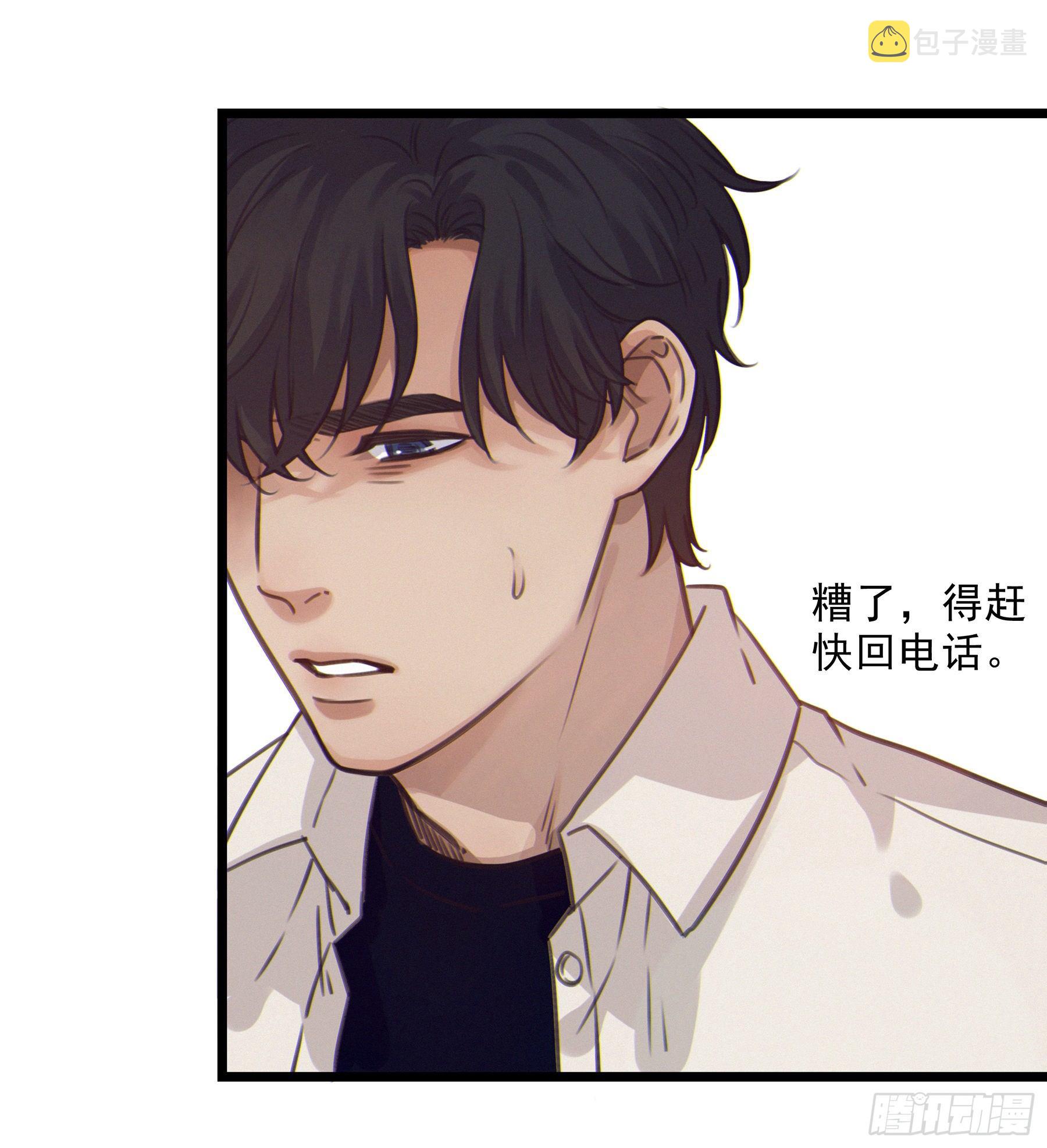 14.你的身体属于我13
