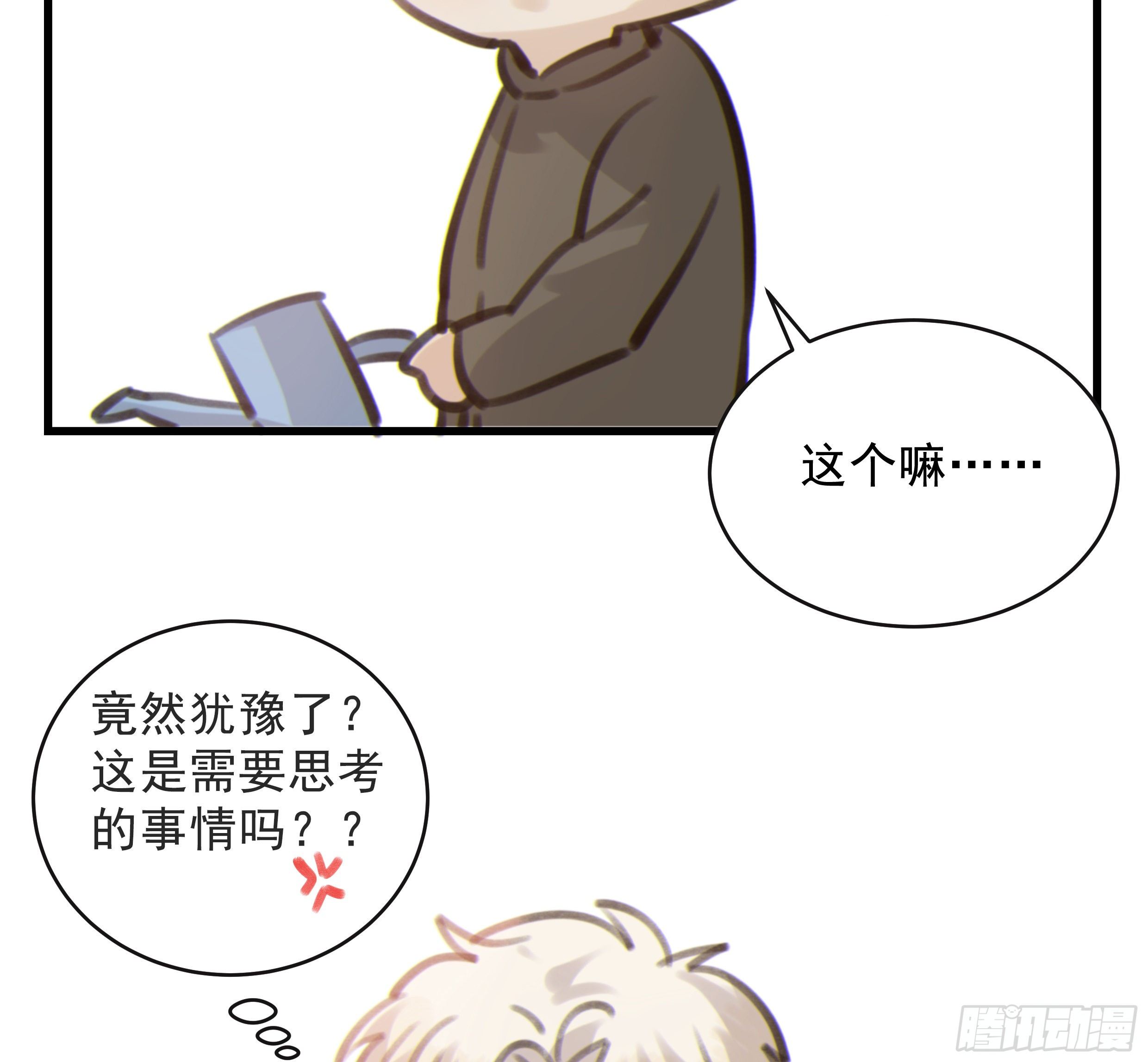 34. 报废品94