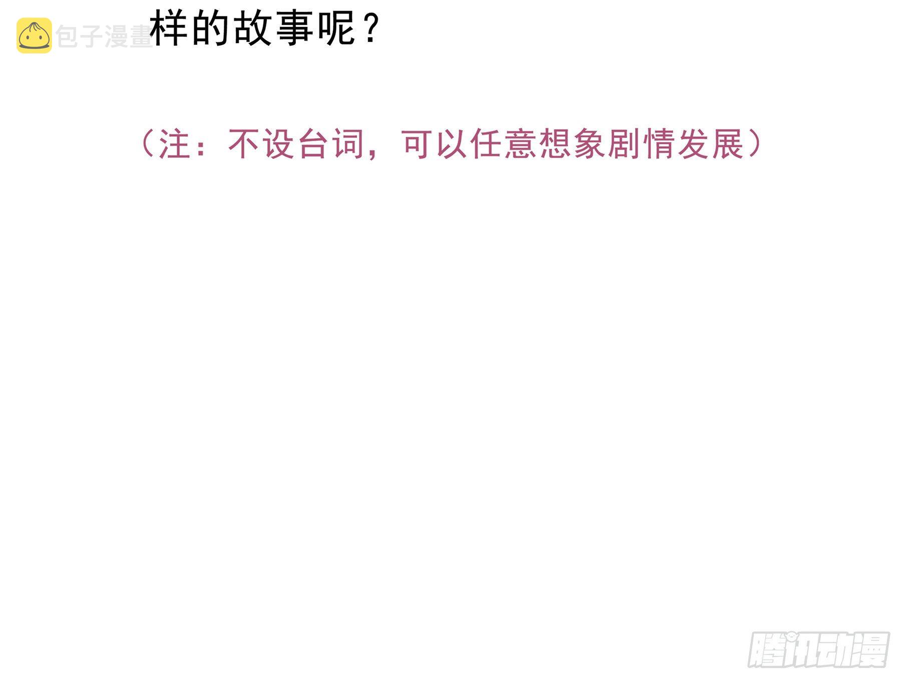 番外. 将军&amp;amp;amp;战奴1