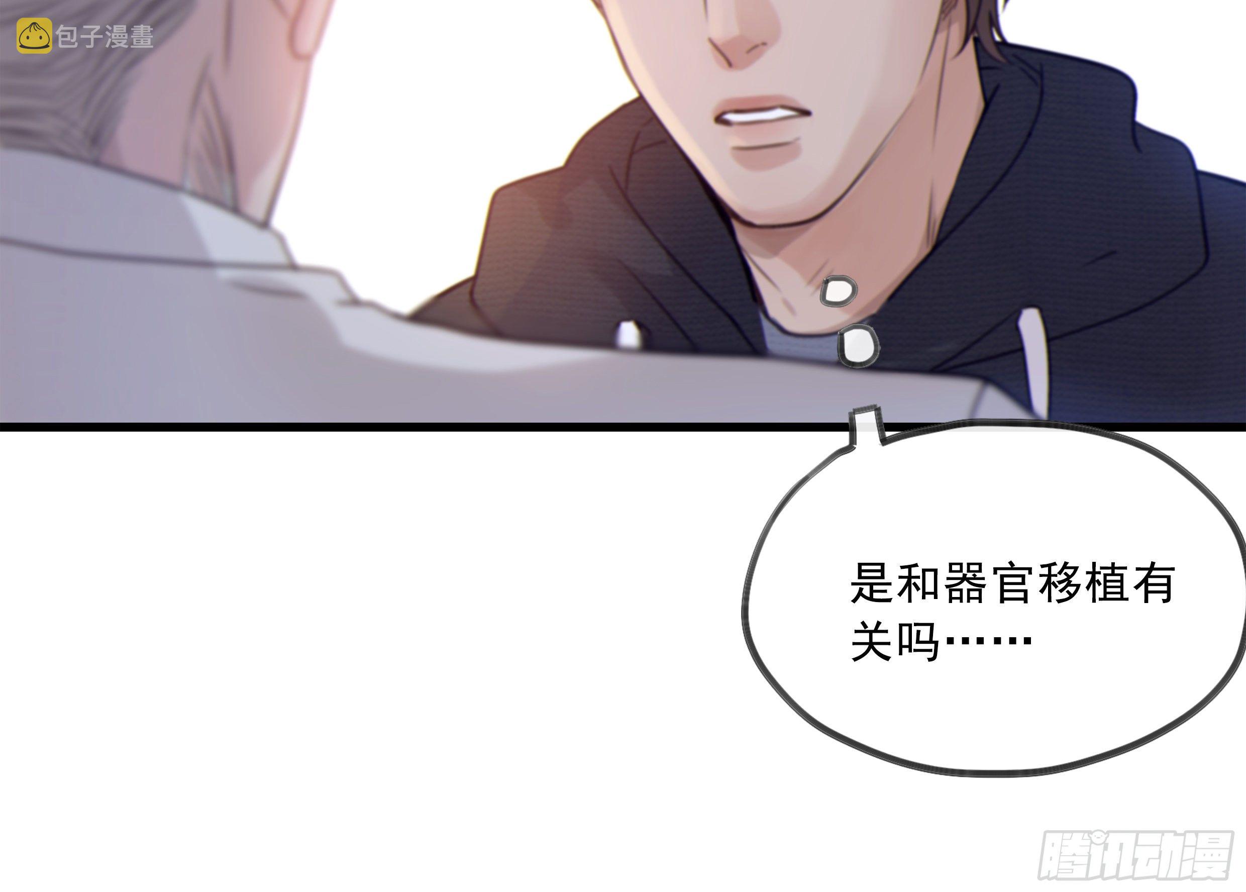 29. 给你揉一揉47