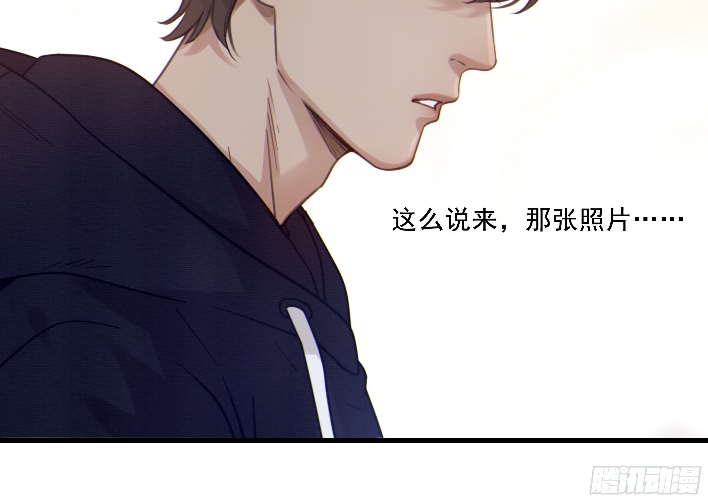 26. 尘封的过去79
