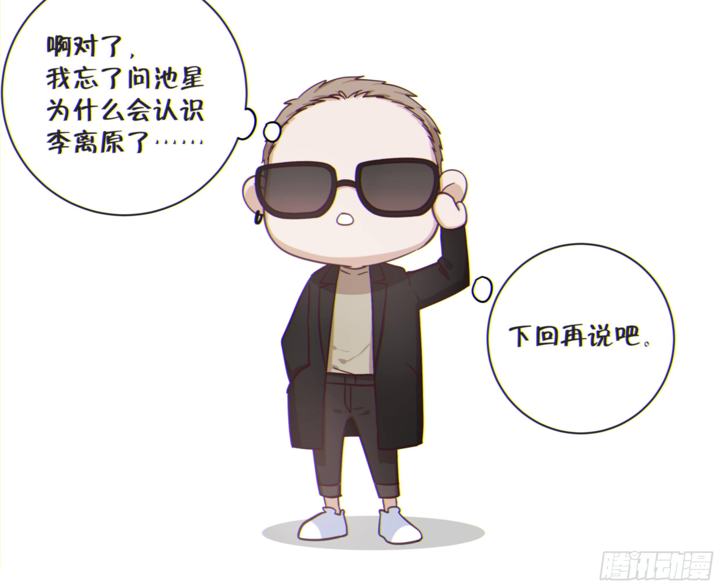 28. 嫉妒76
