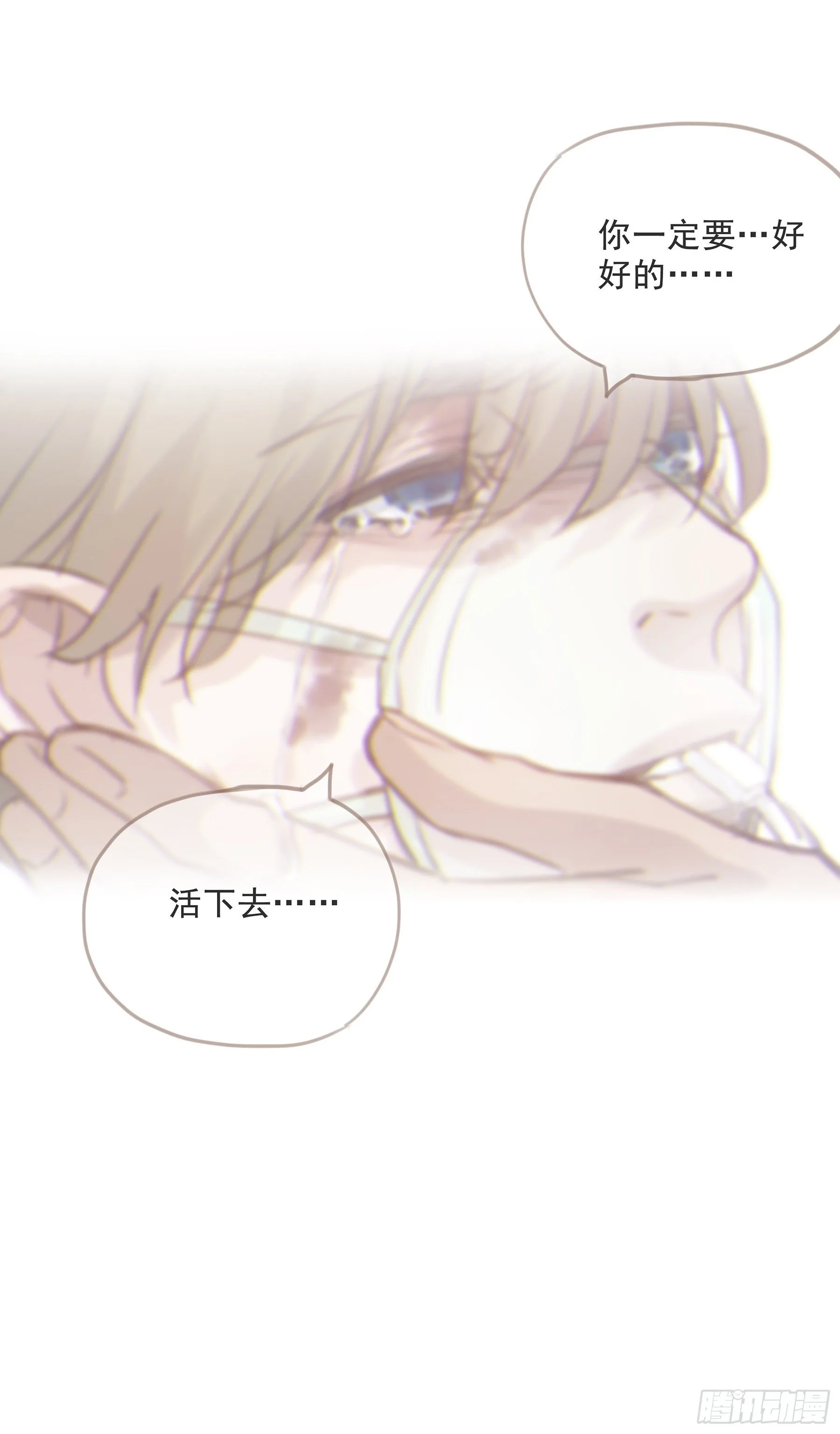 10. 失控&amp;amp;amp;渴望44