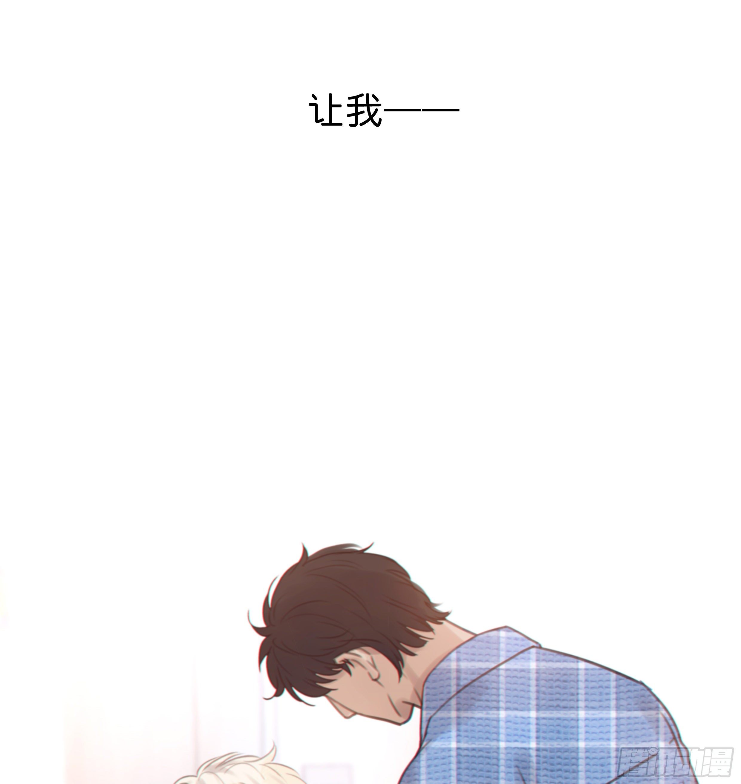 37. 活着，遇见你45