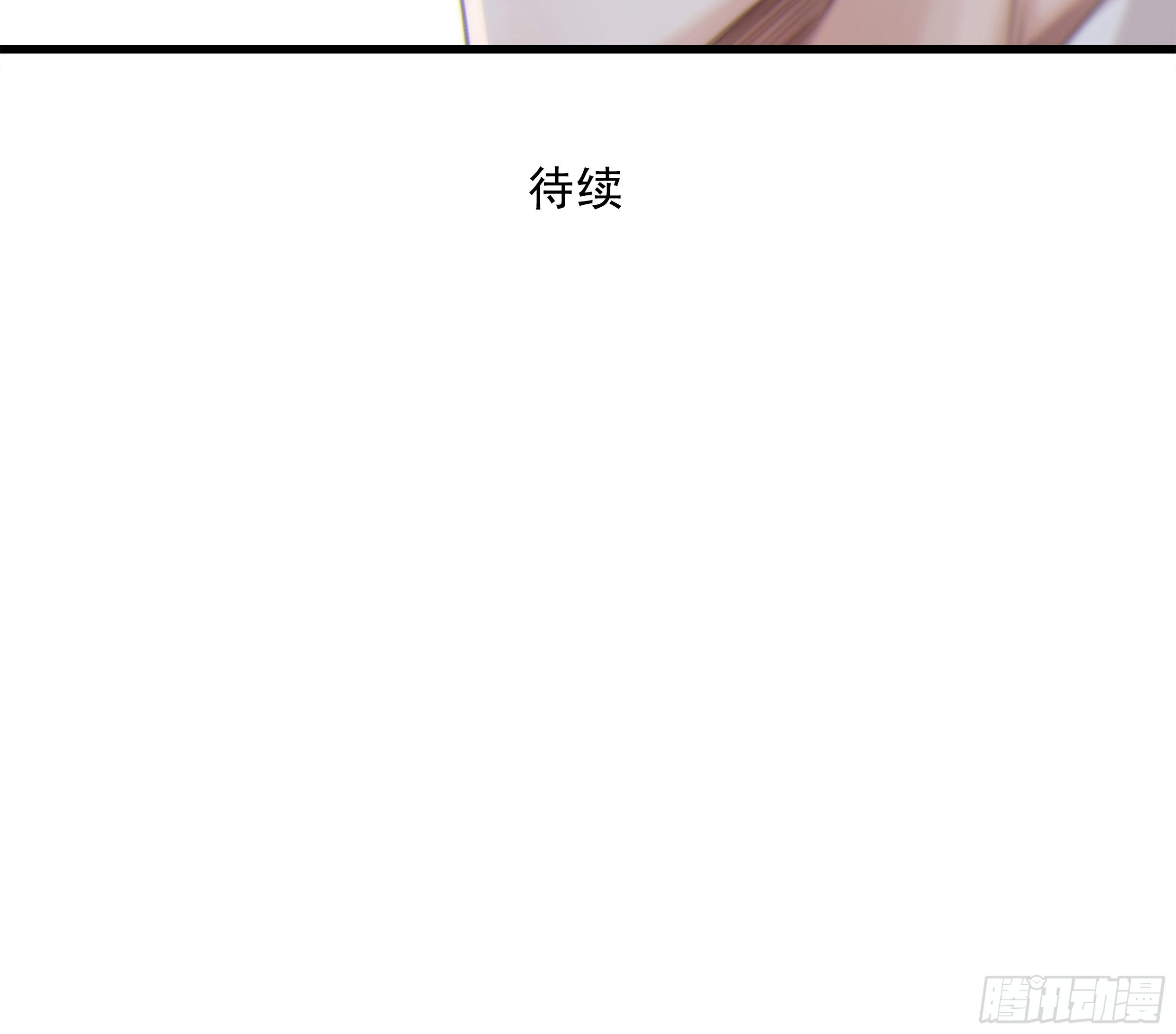23. 属于夜的星星87
