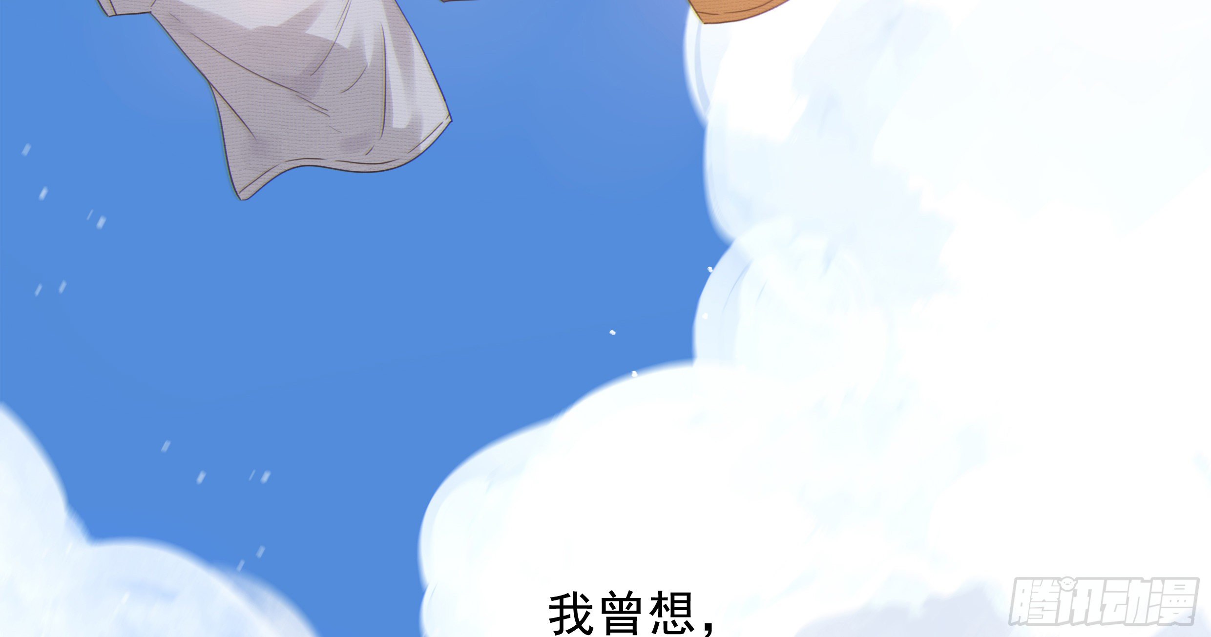 20. 雨天58