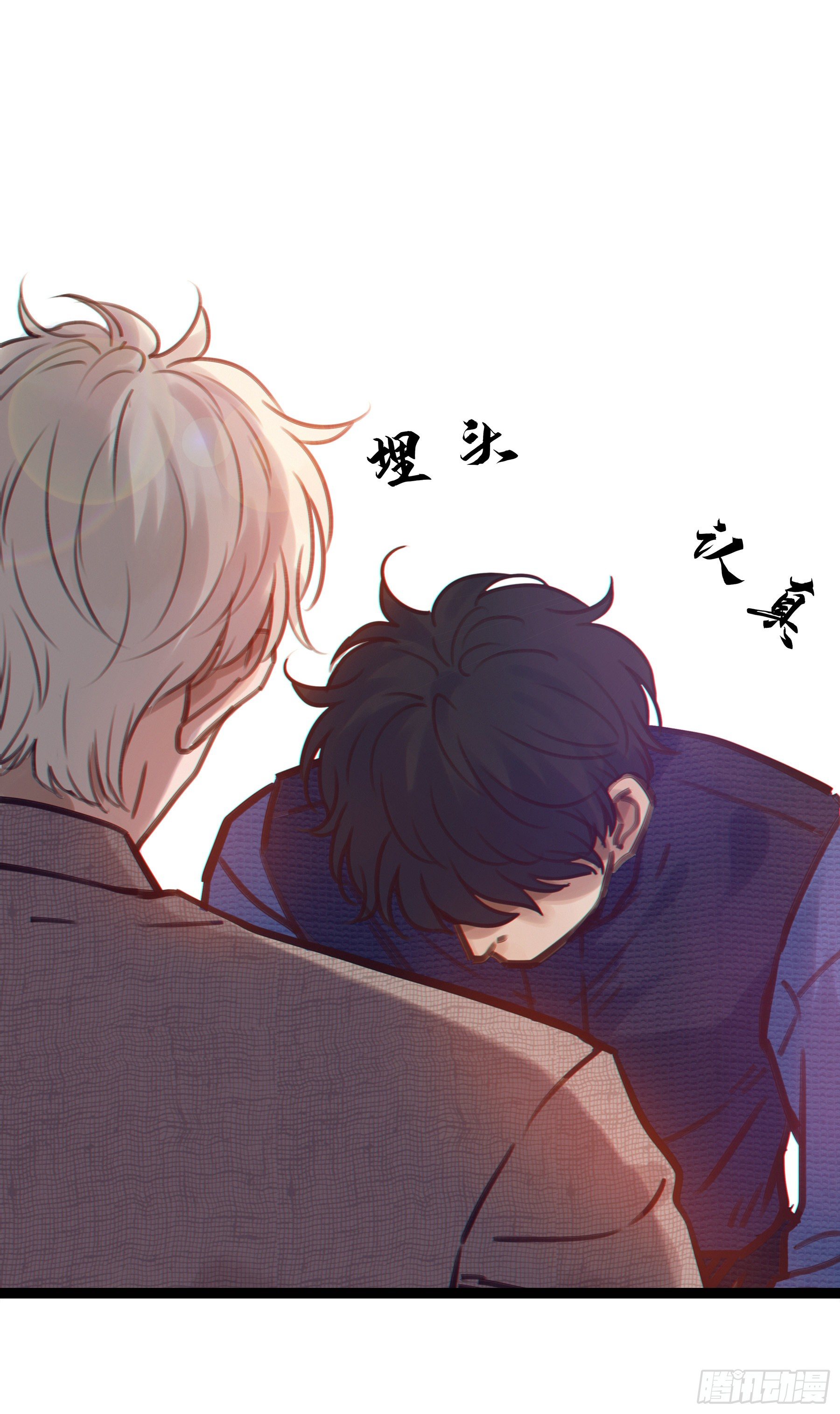 09.异常的心跳＆谎言23