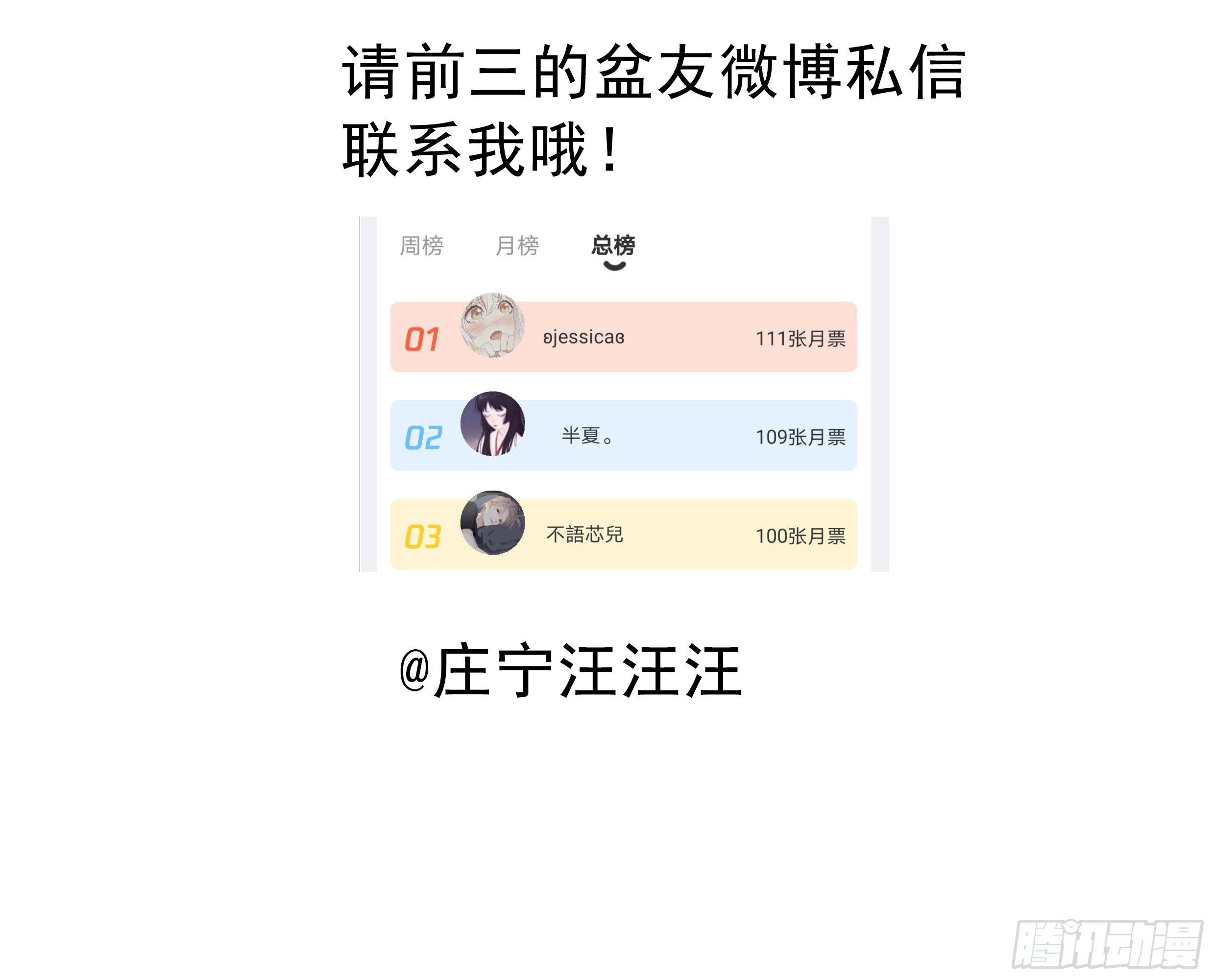 12. 梦59