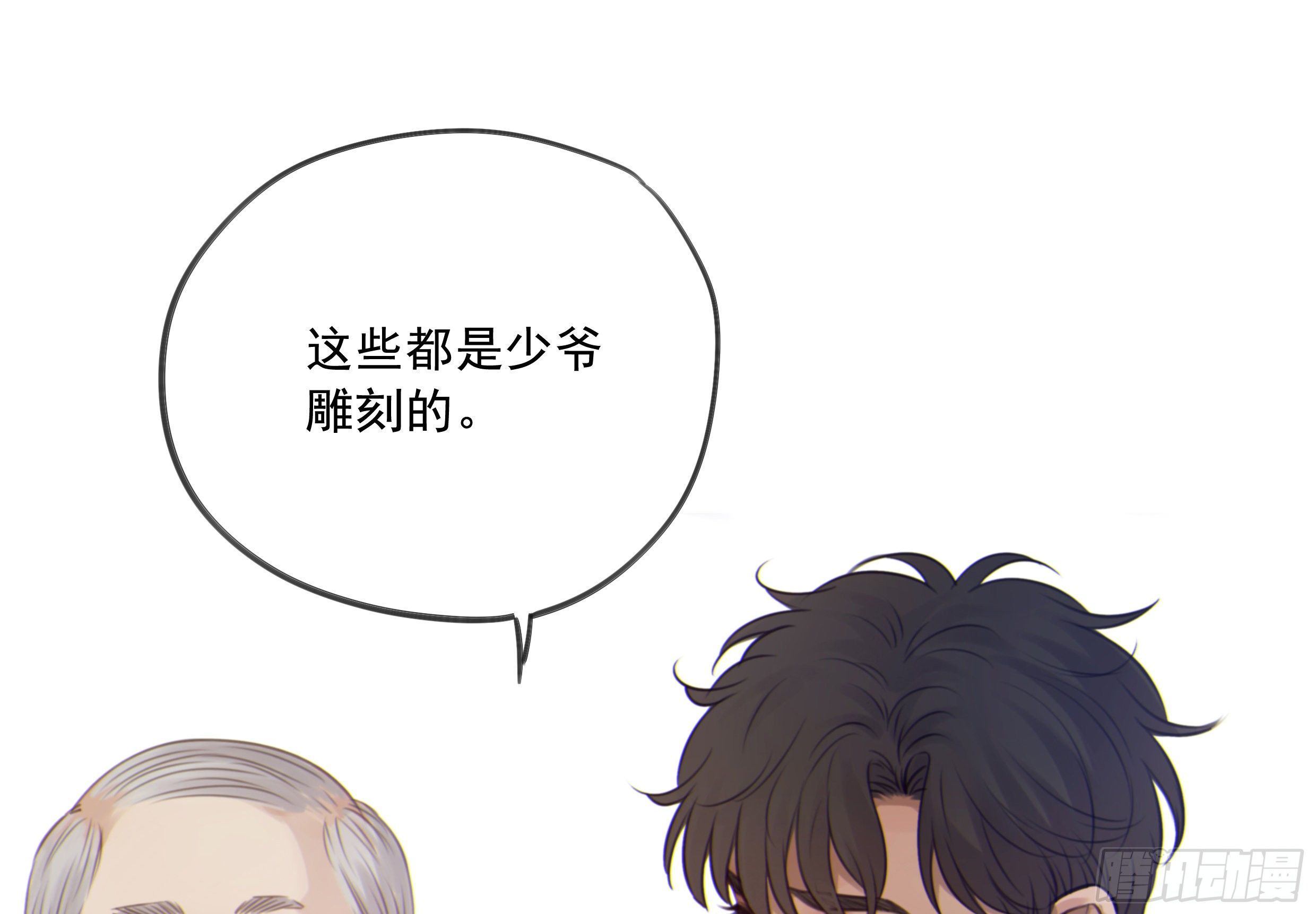 26. 尘封的过去69