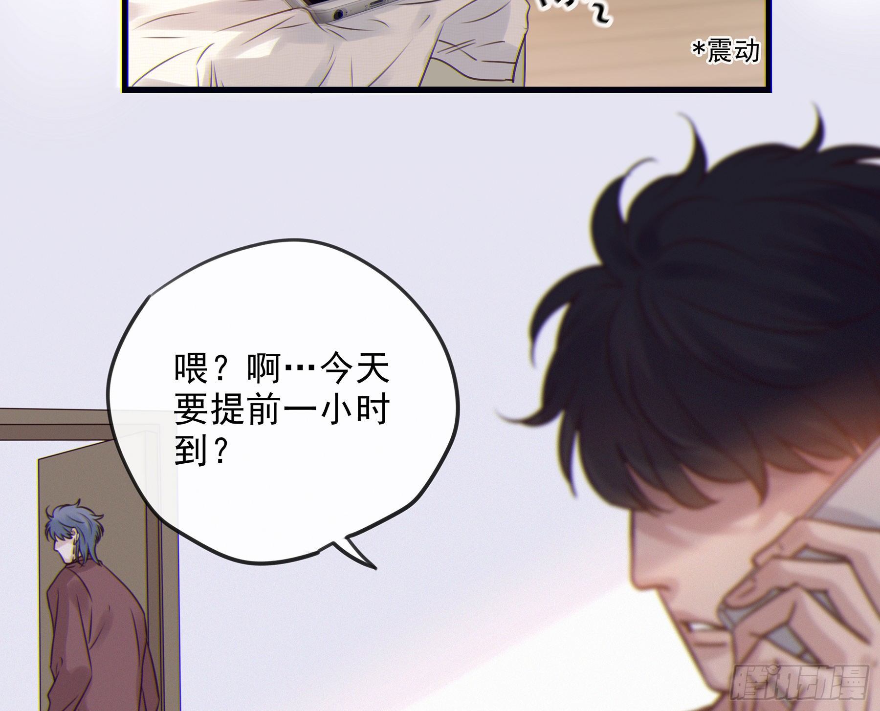 19. 直面欲望58