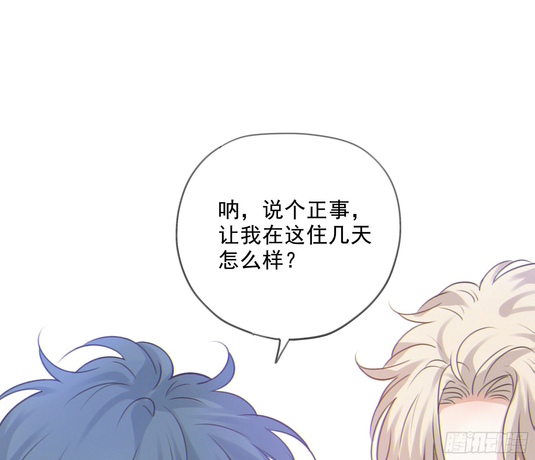 17. 兄弟36