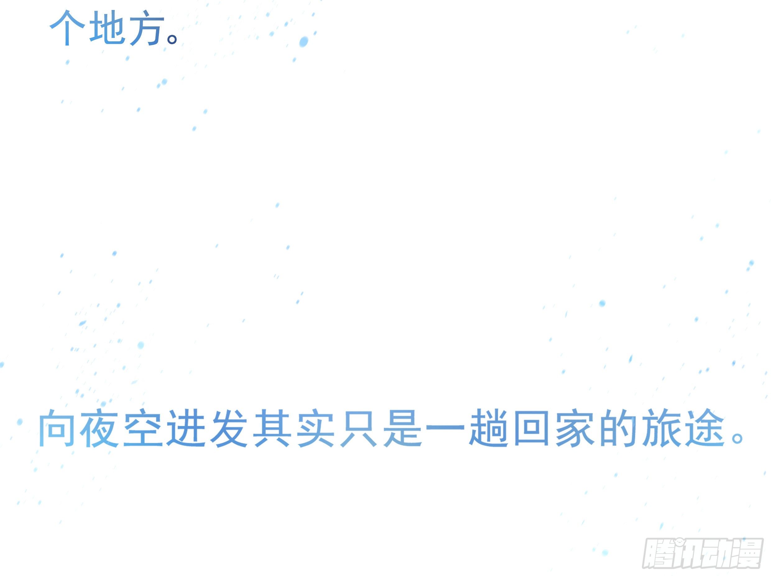 24. 心之所向2