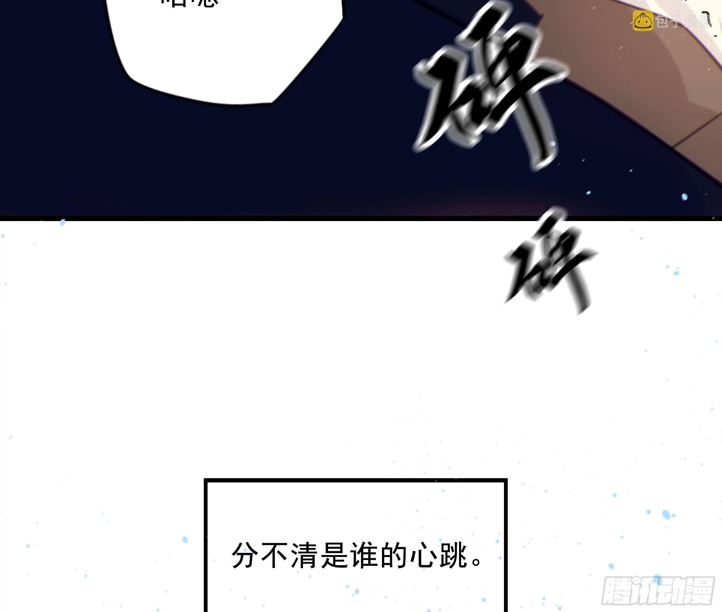 33. 可爱  可恶9