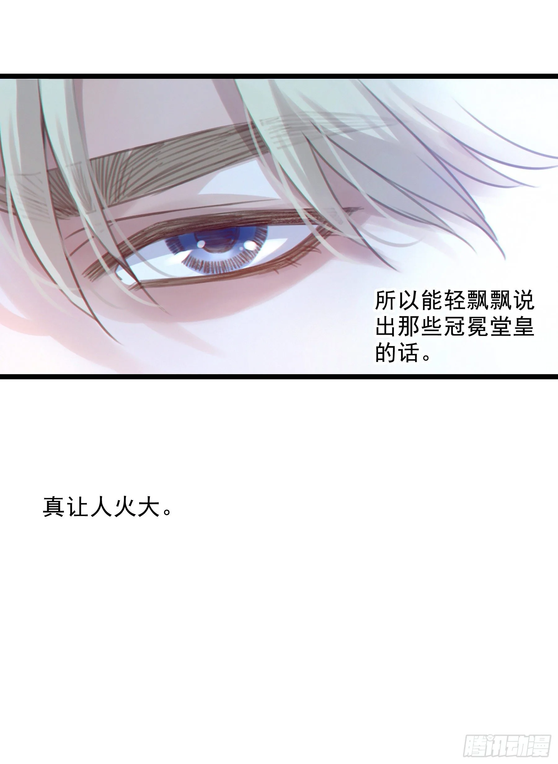 10. 失控&amp;amp;amp;渴望29