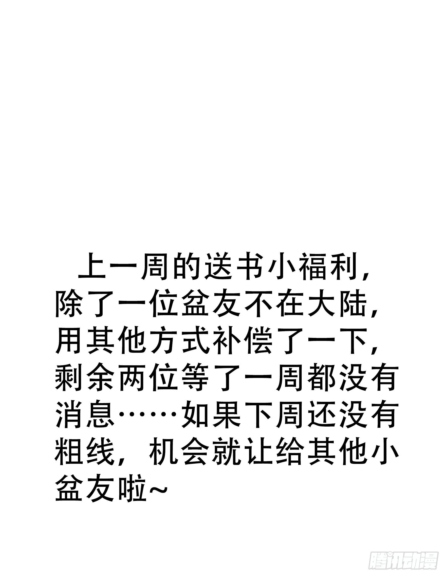 13. 梦是反的~71