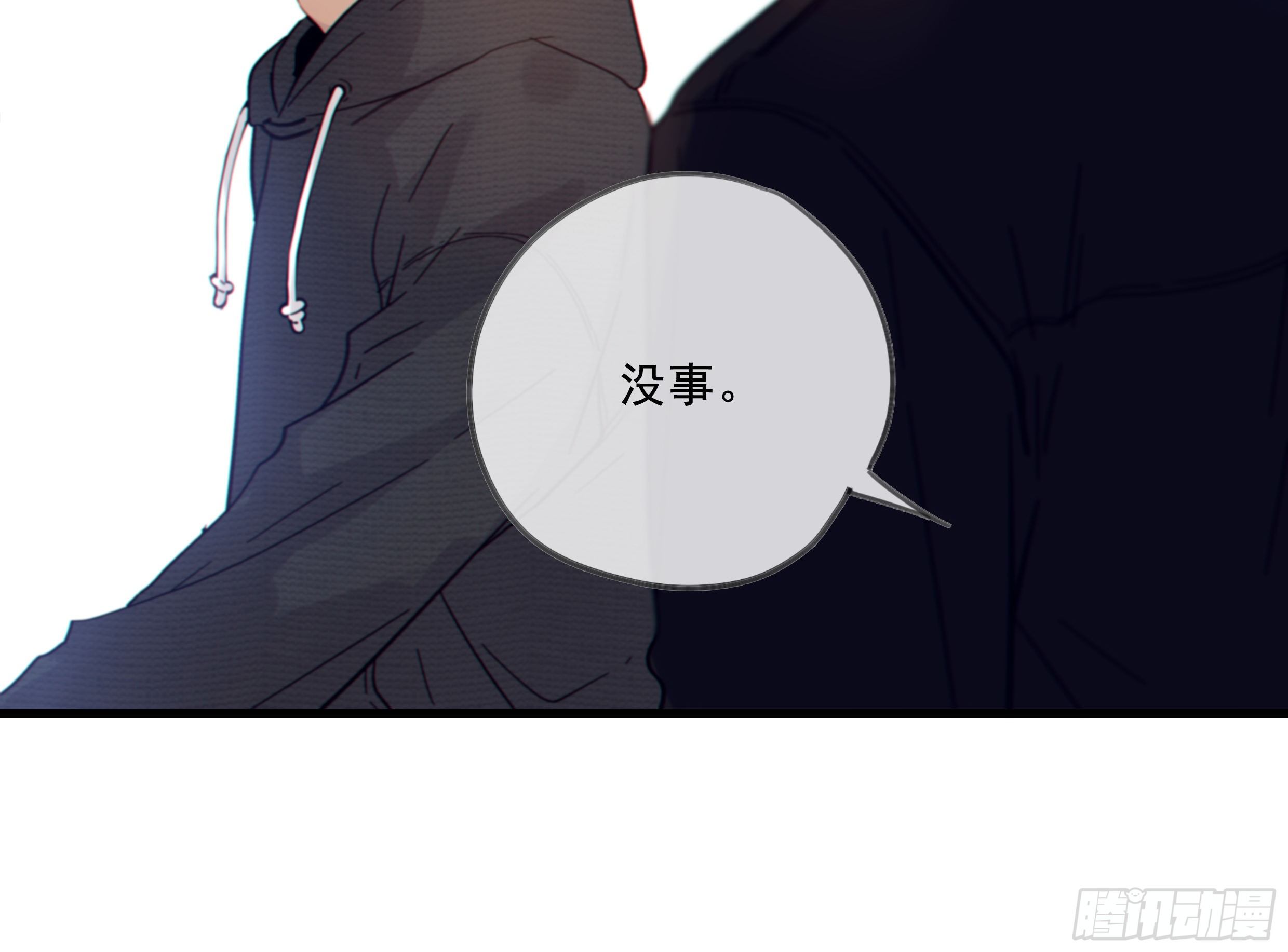 29. 给你揉一揉6