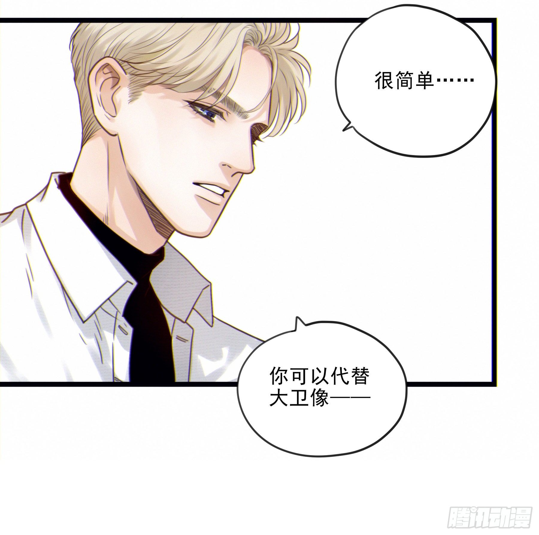 02.免赔条件3
