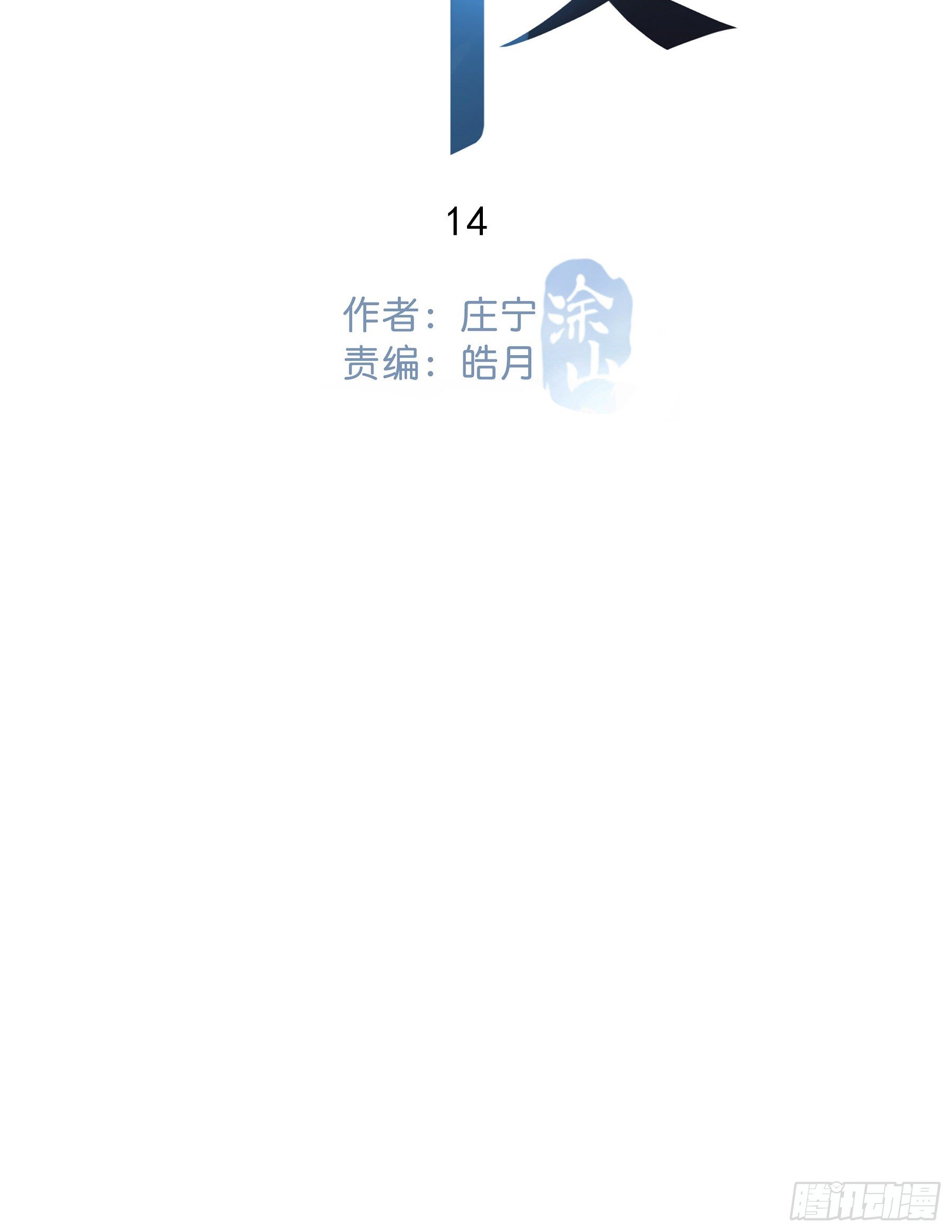 14.你的身体属于我34